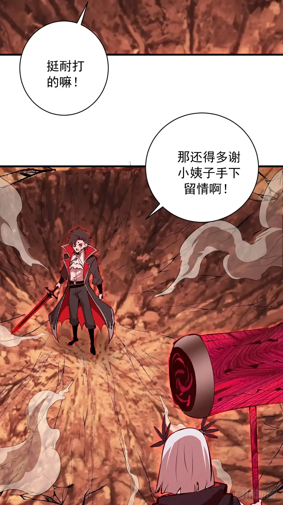 第142页