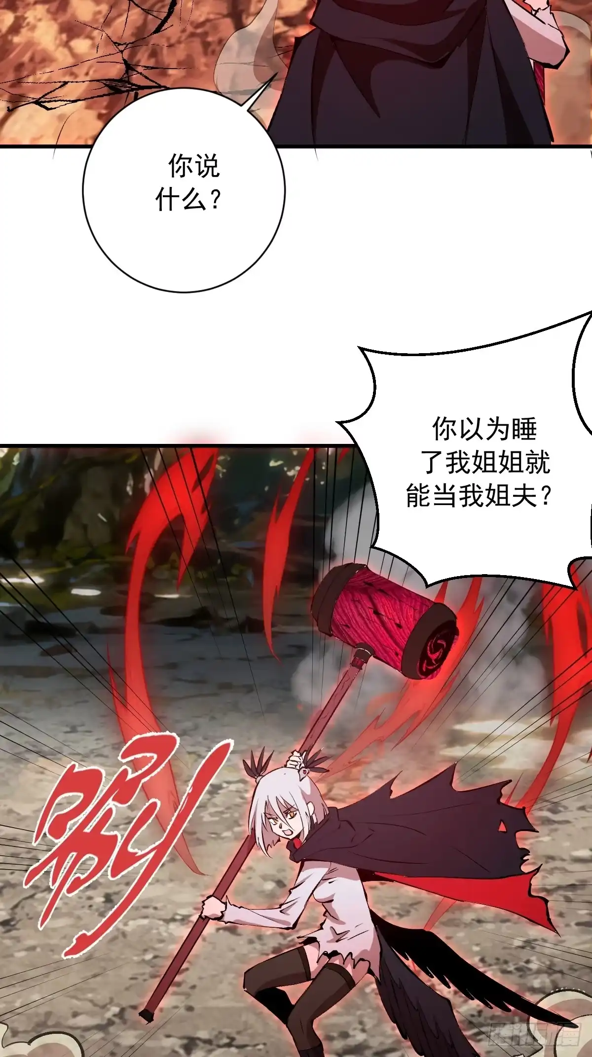 第147页