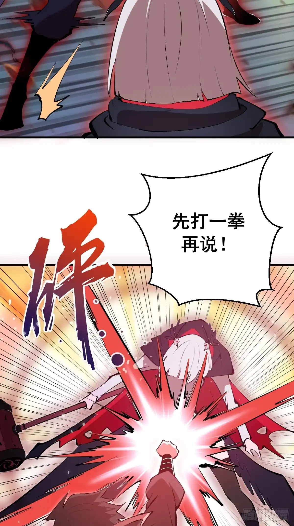 第112页