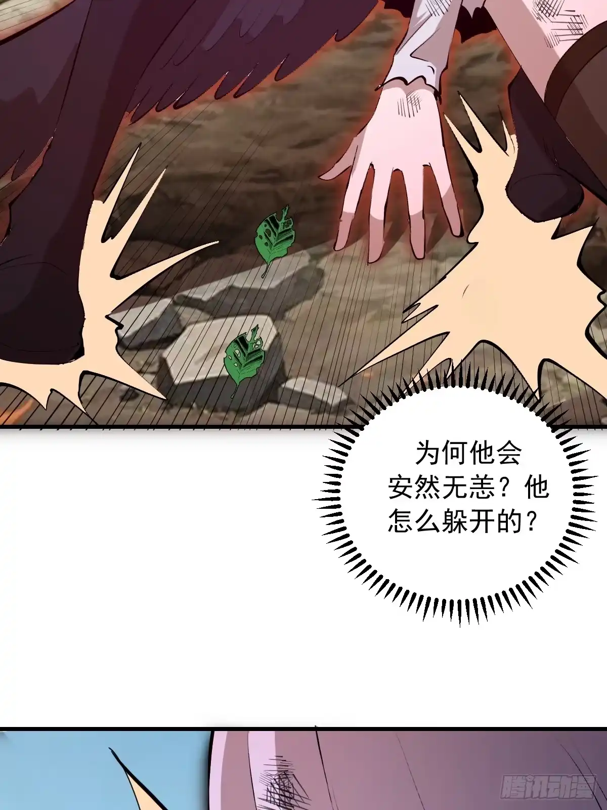 第142页