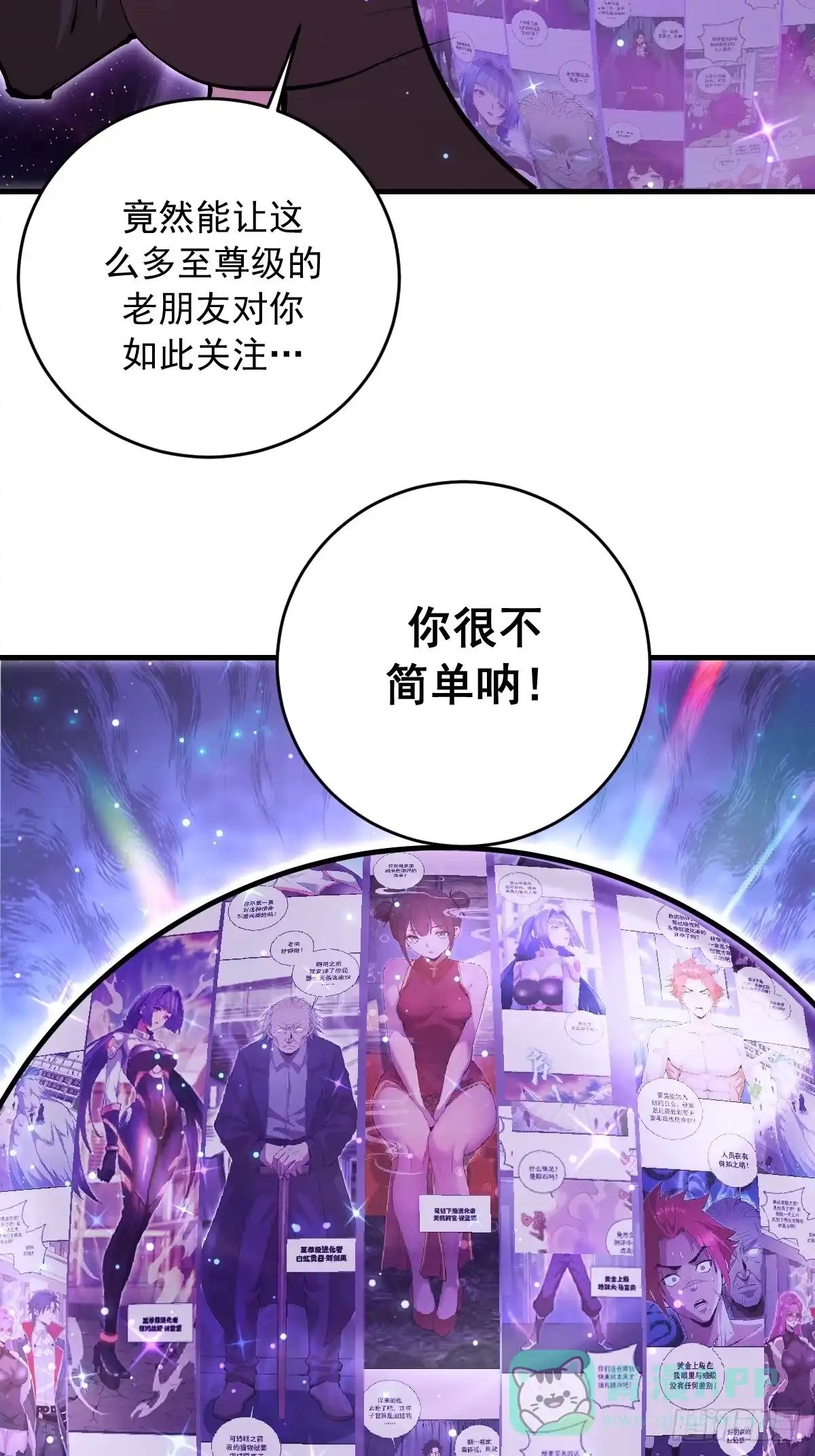 第52页