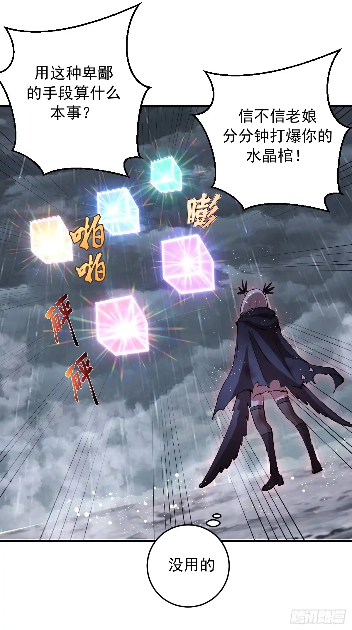 第82页