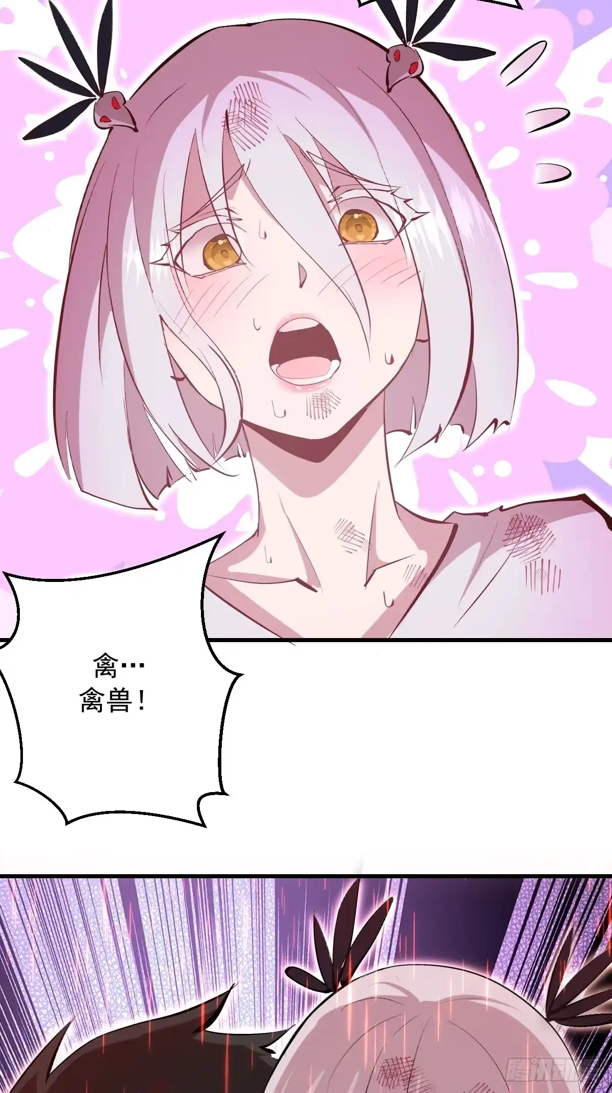 第82页