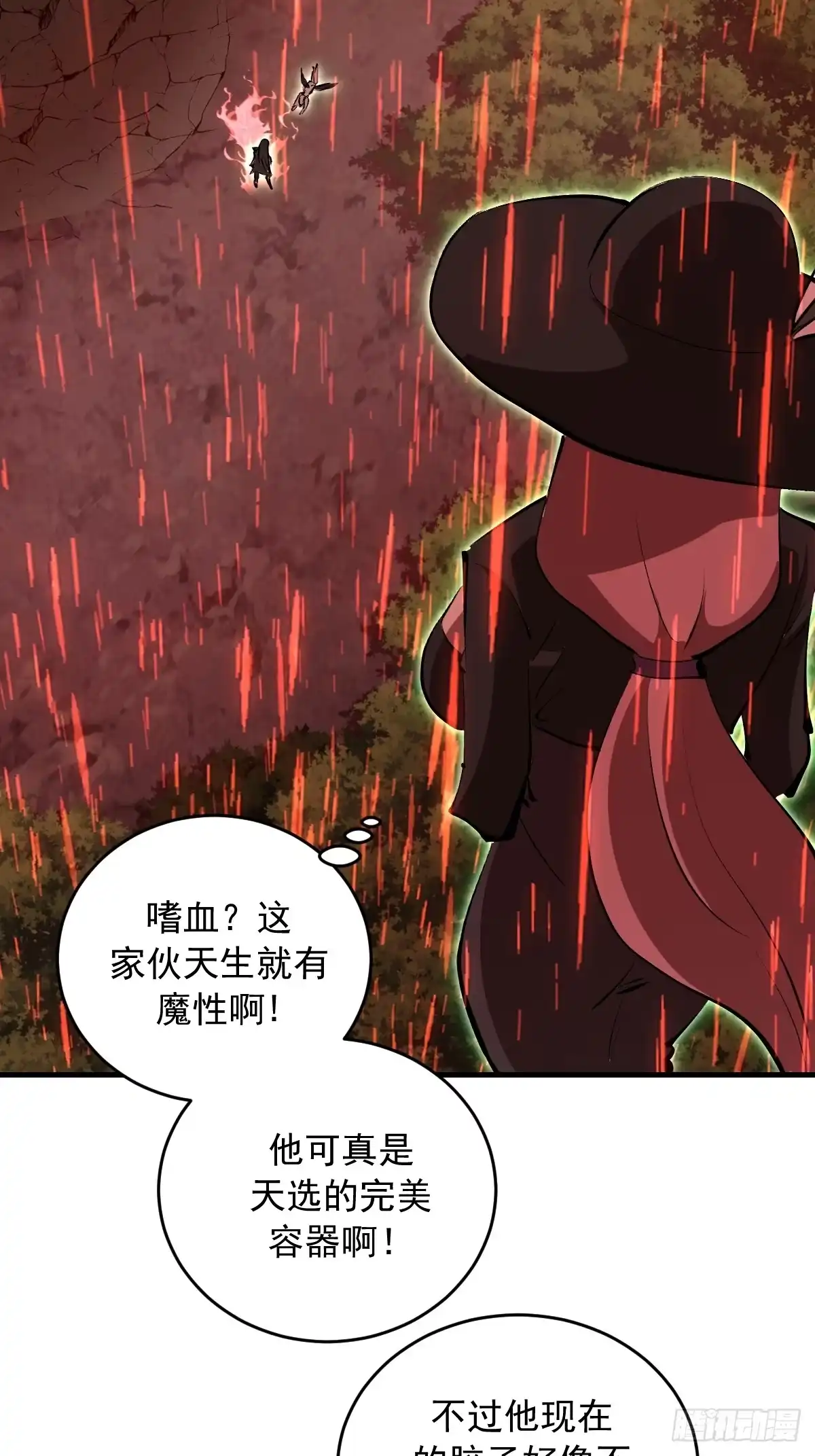 第112页