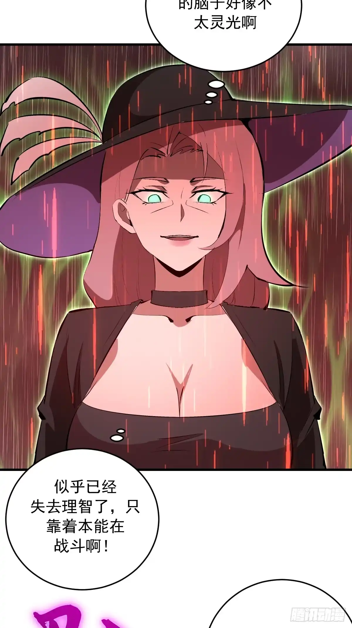 第117页