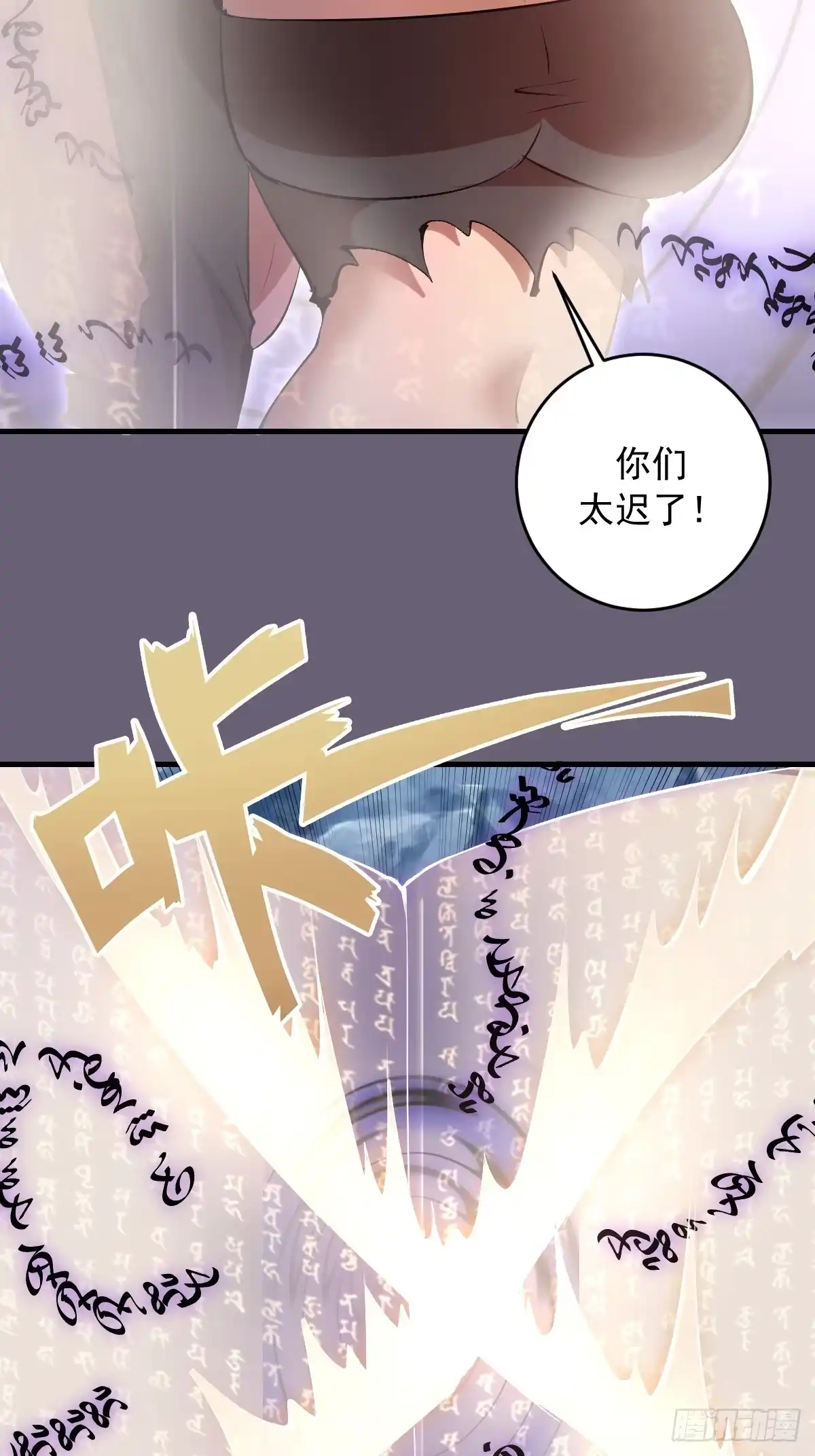 第82页