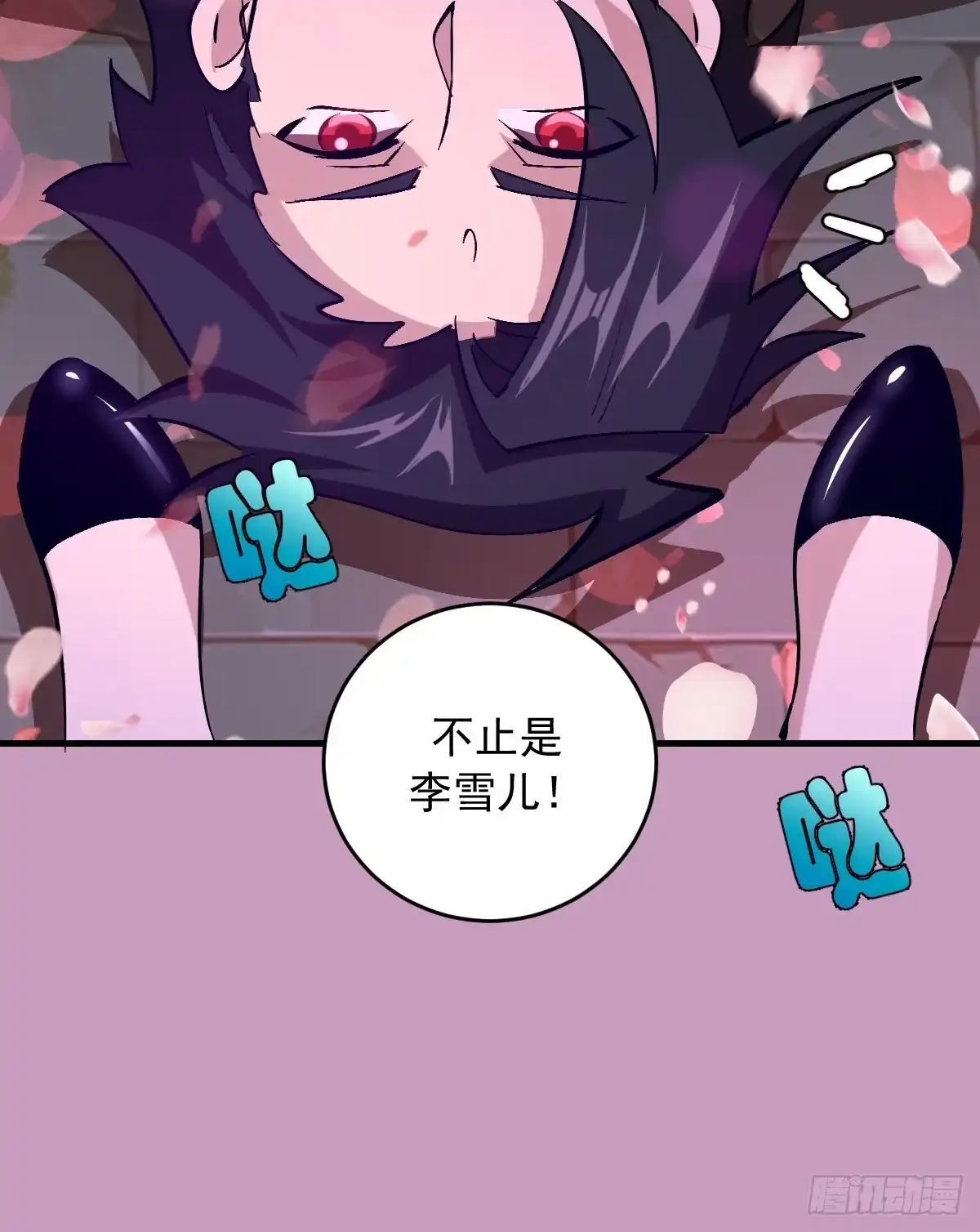 第102页
