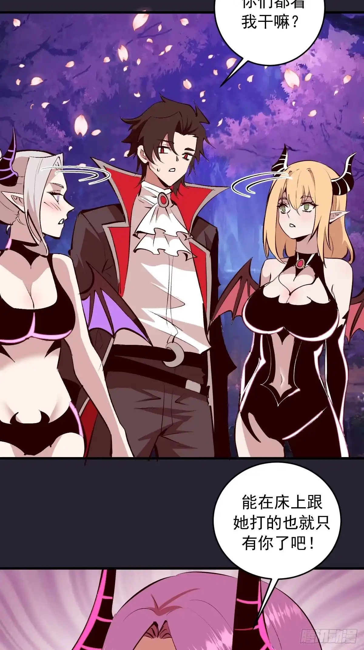 第67页