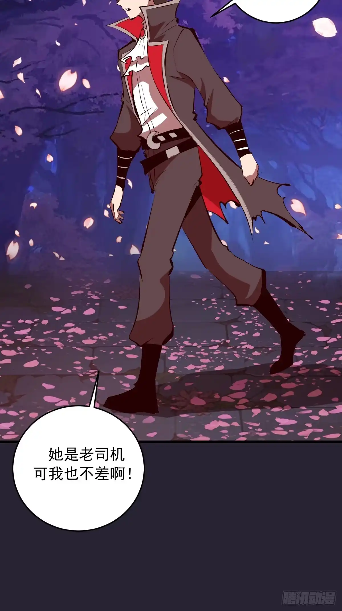 第82页