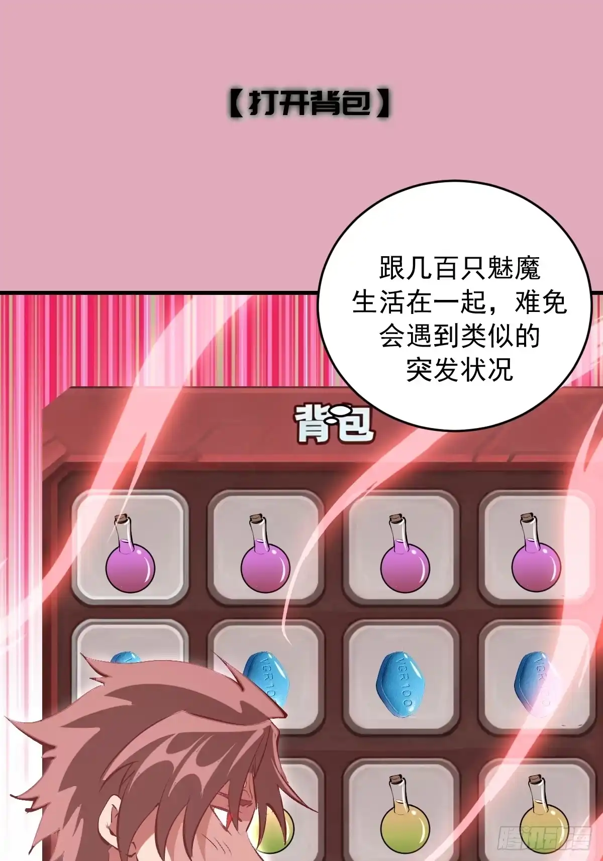 第187页