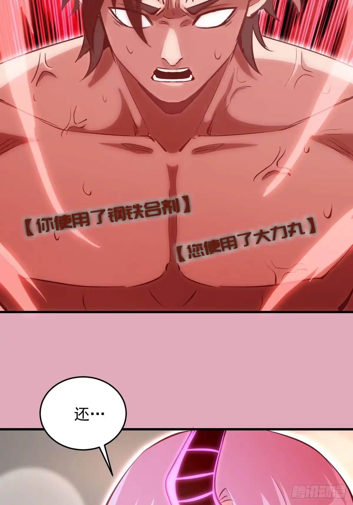 第207页