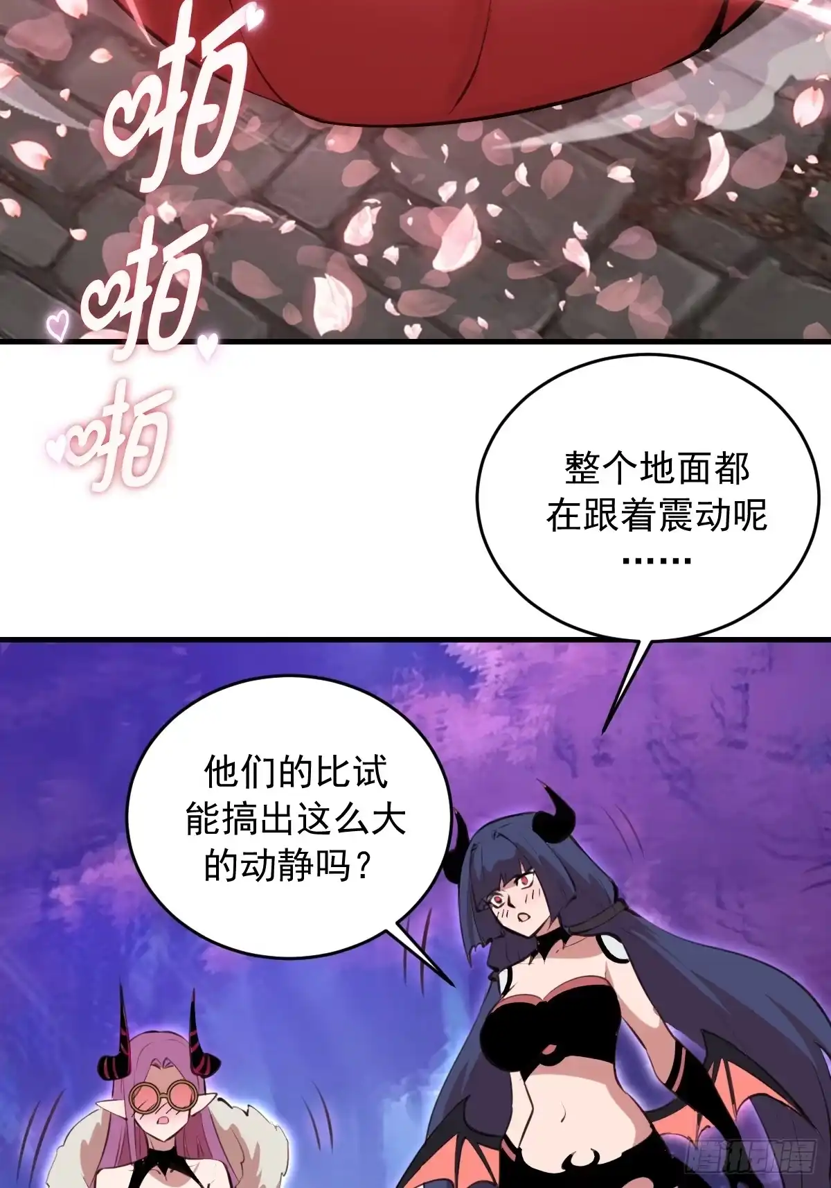 第67页