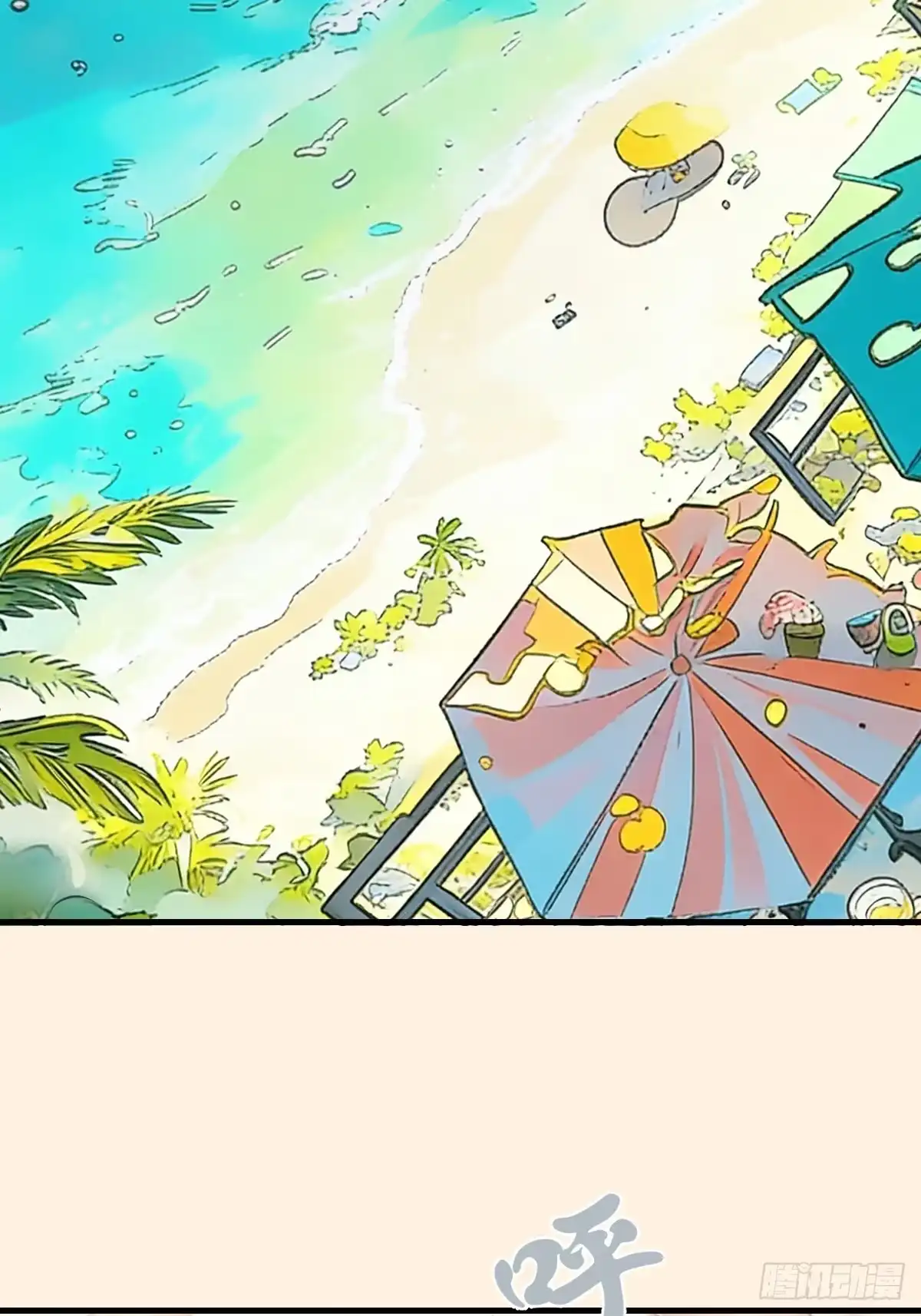 第197页