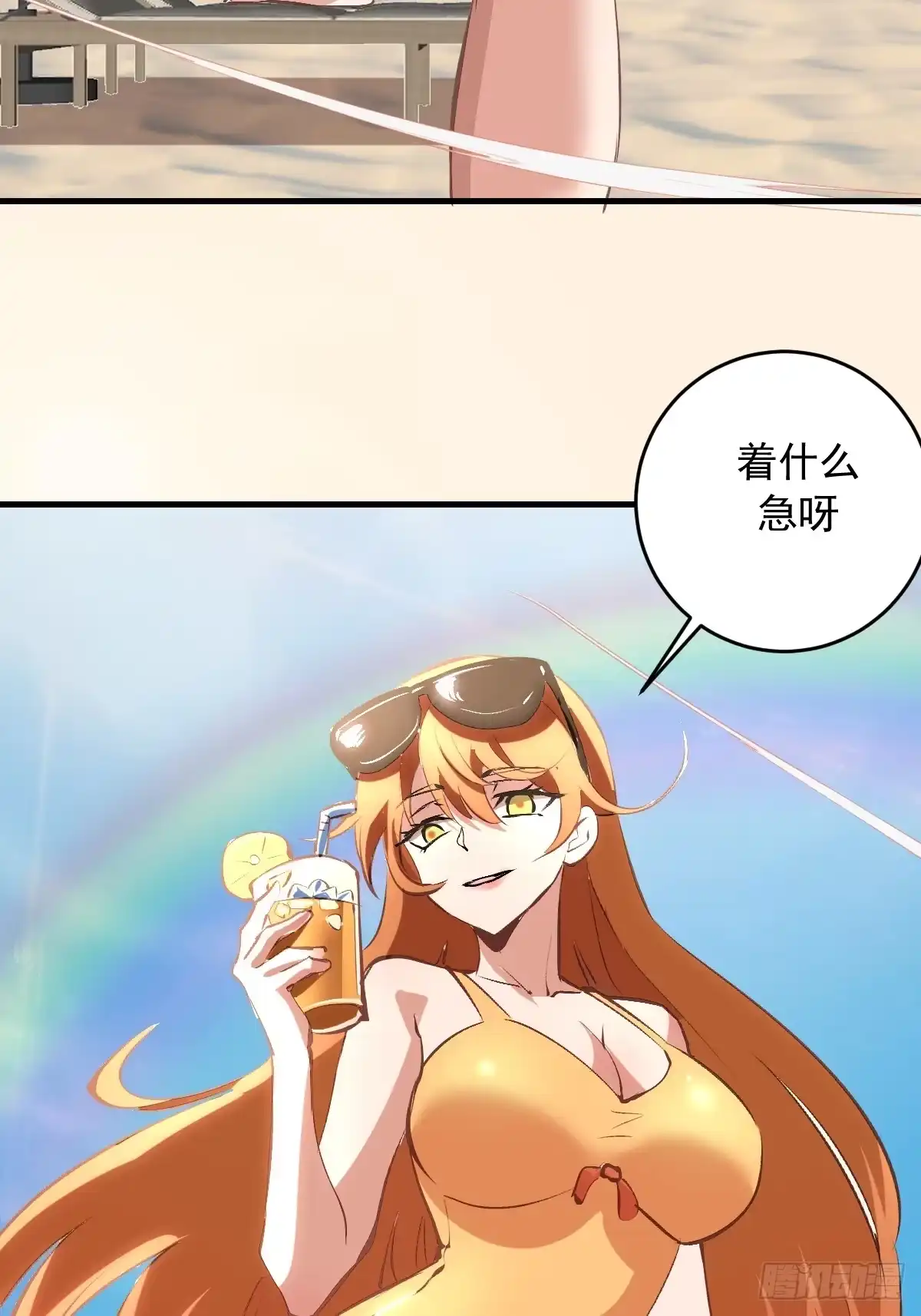 第232页