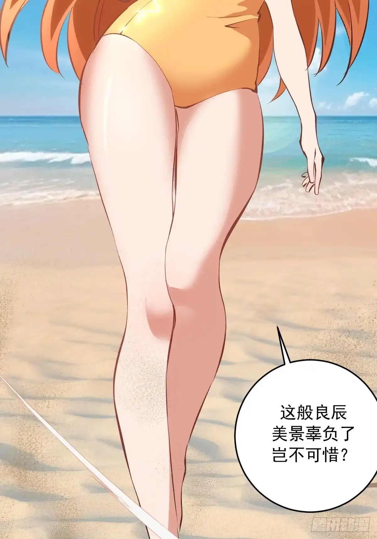 第237页