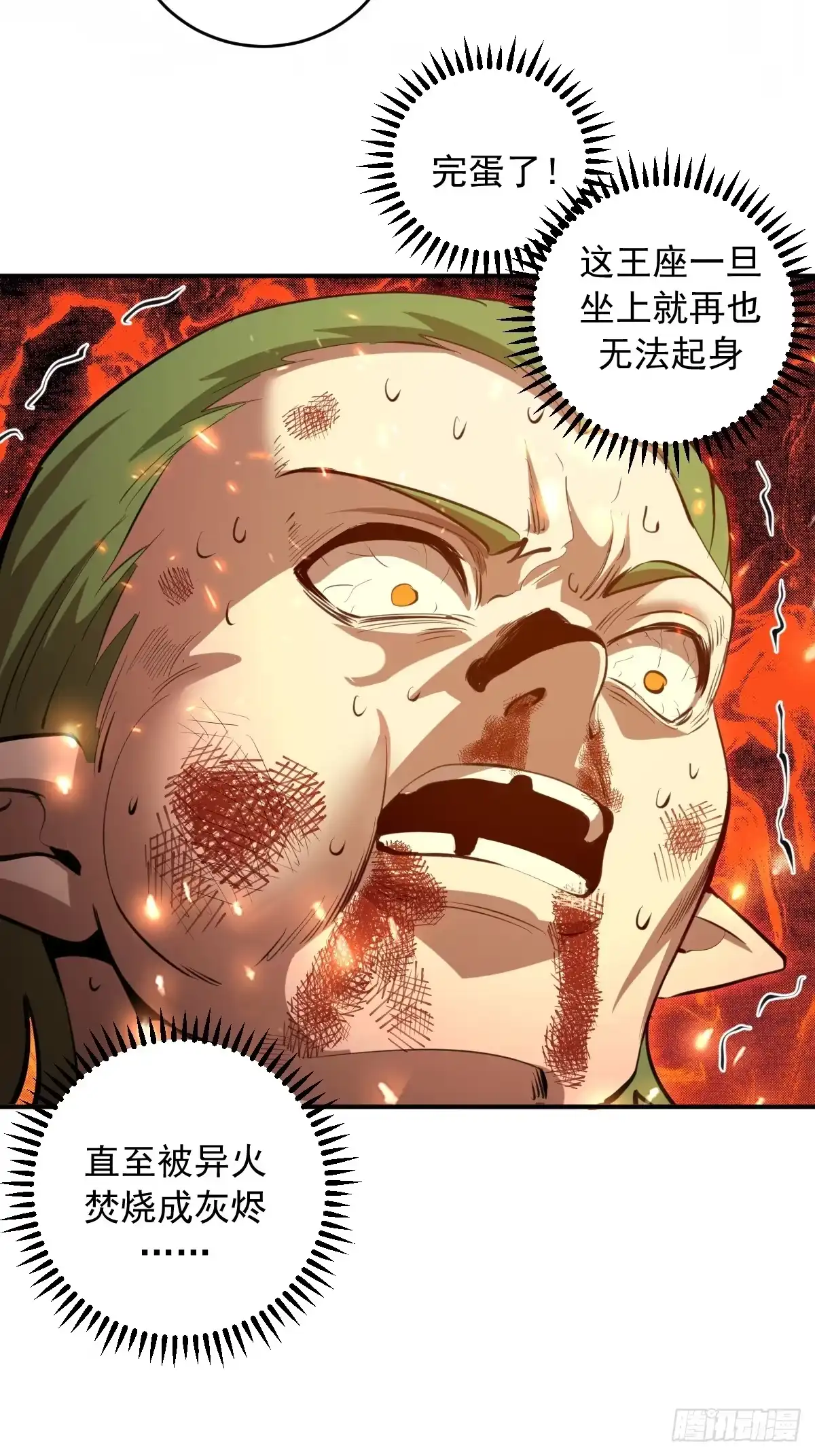 第117页