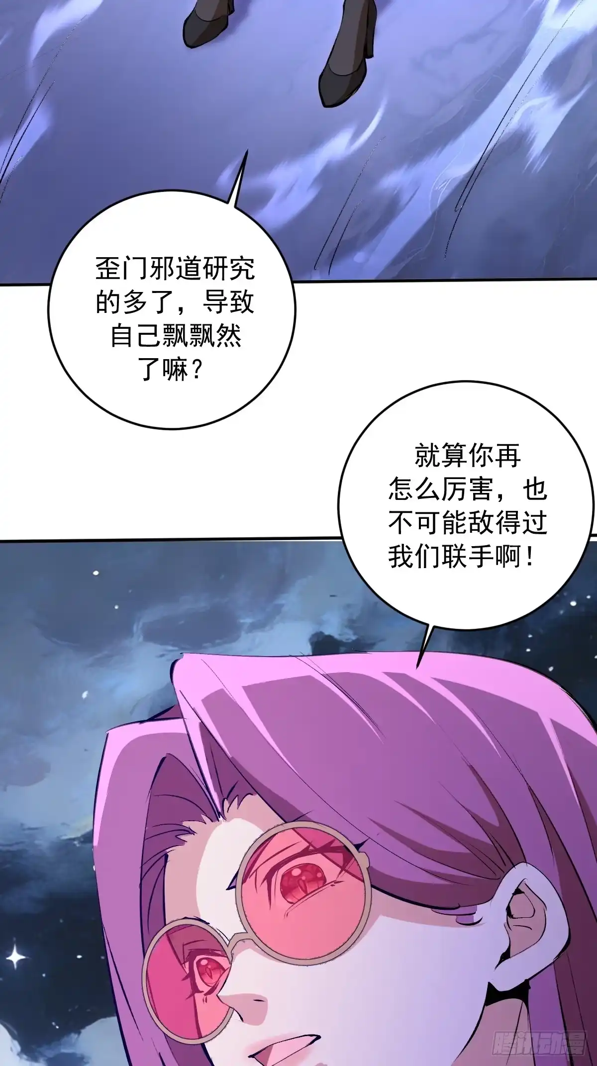 第117页