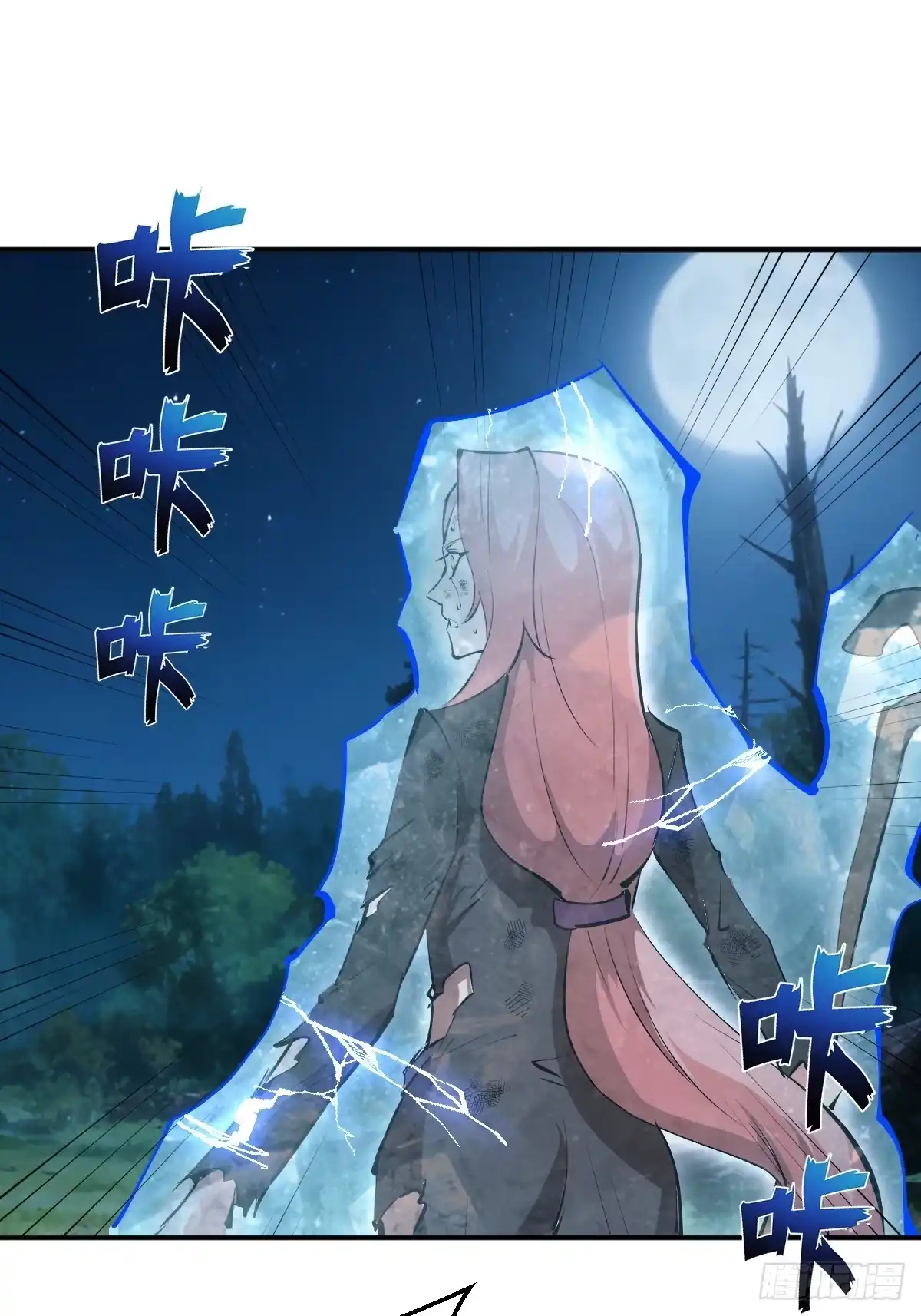 第207页