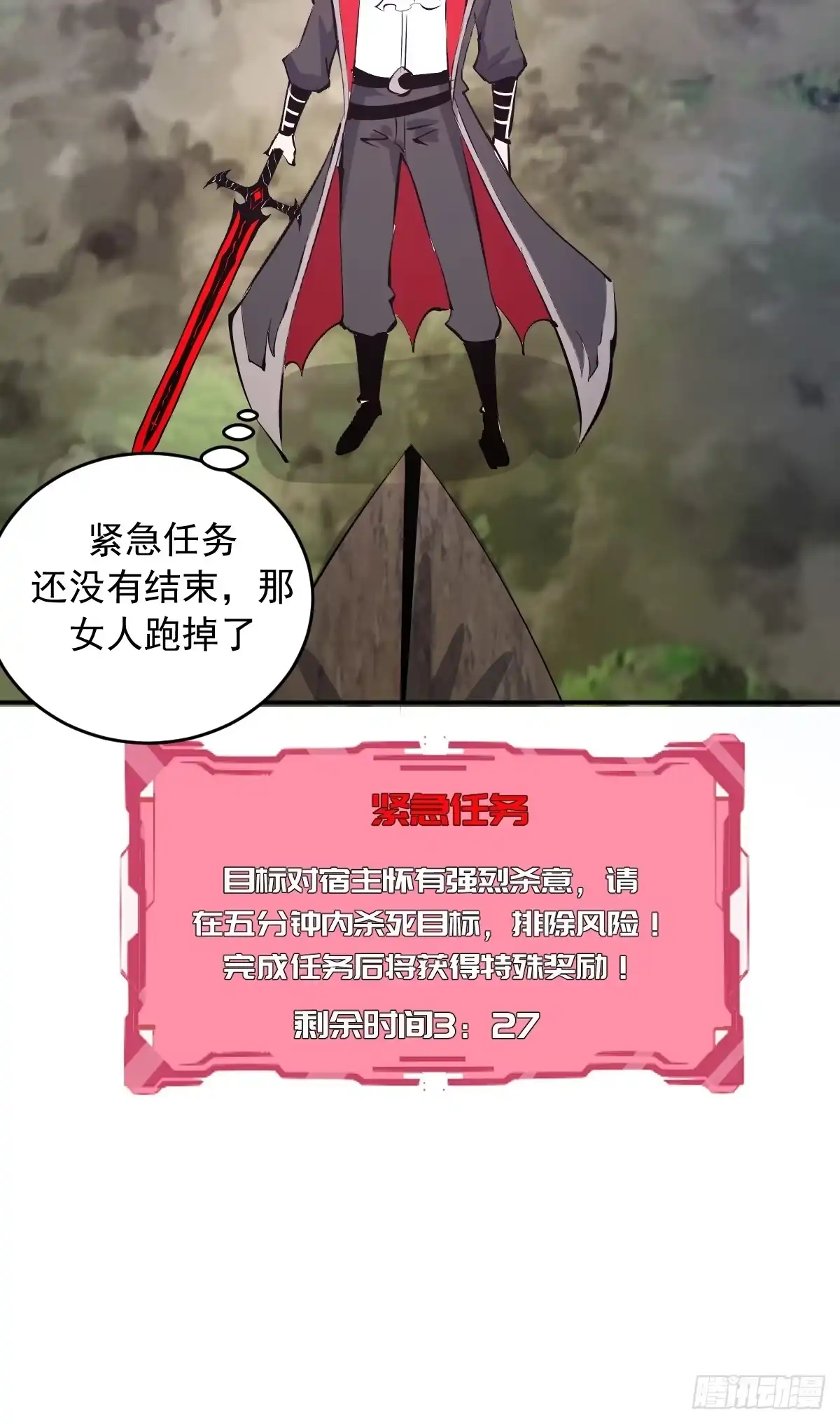 第137页