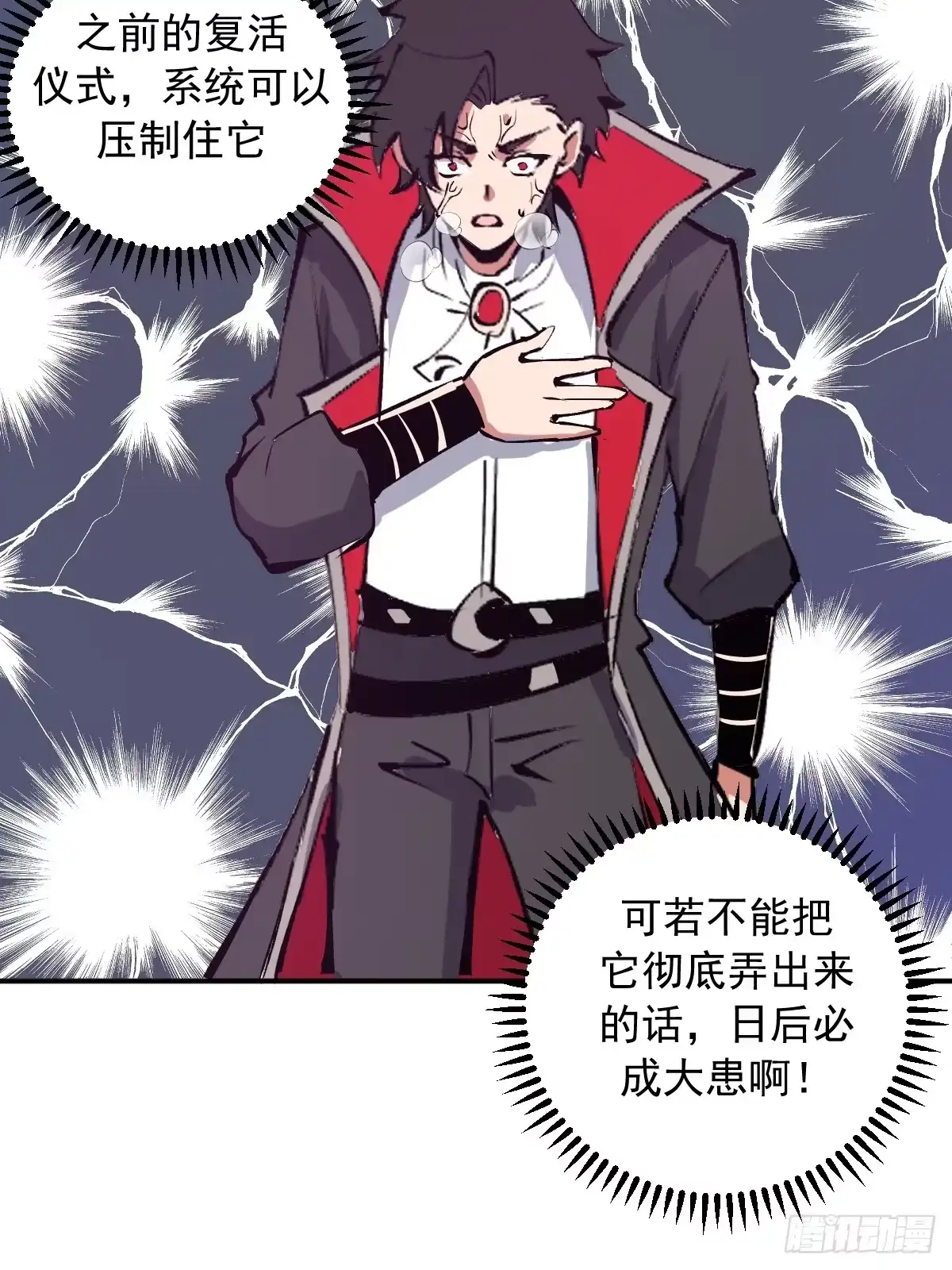 第207页