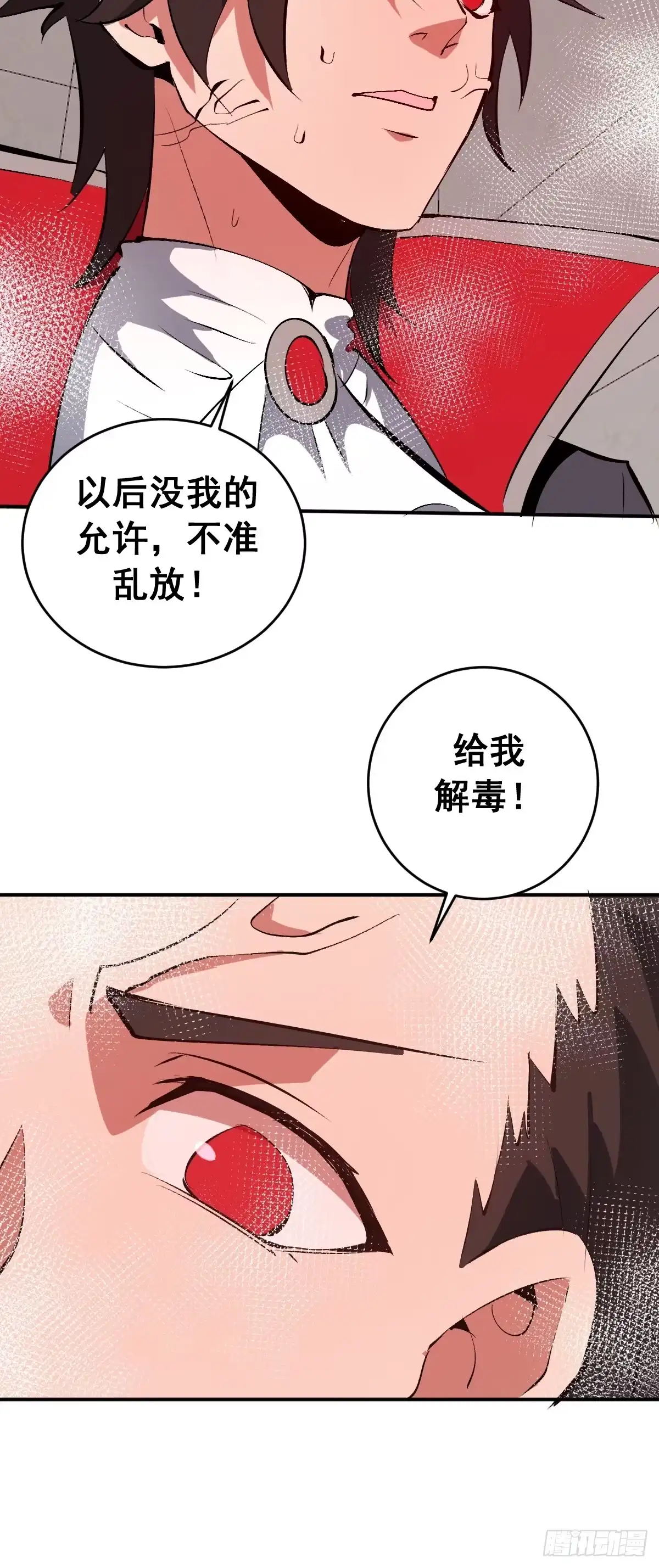 第187页