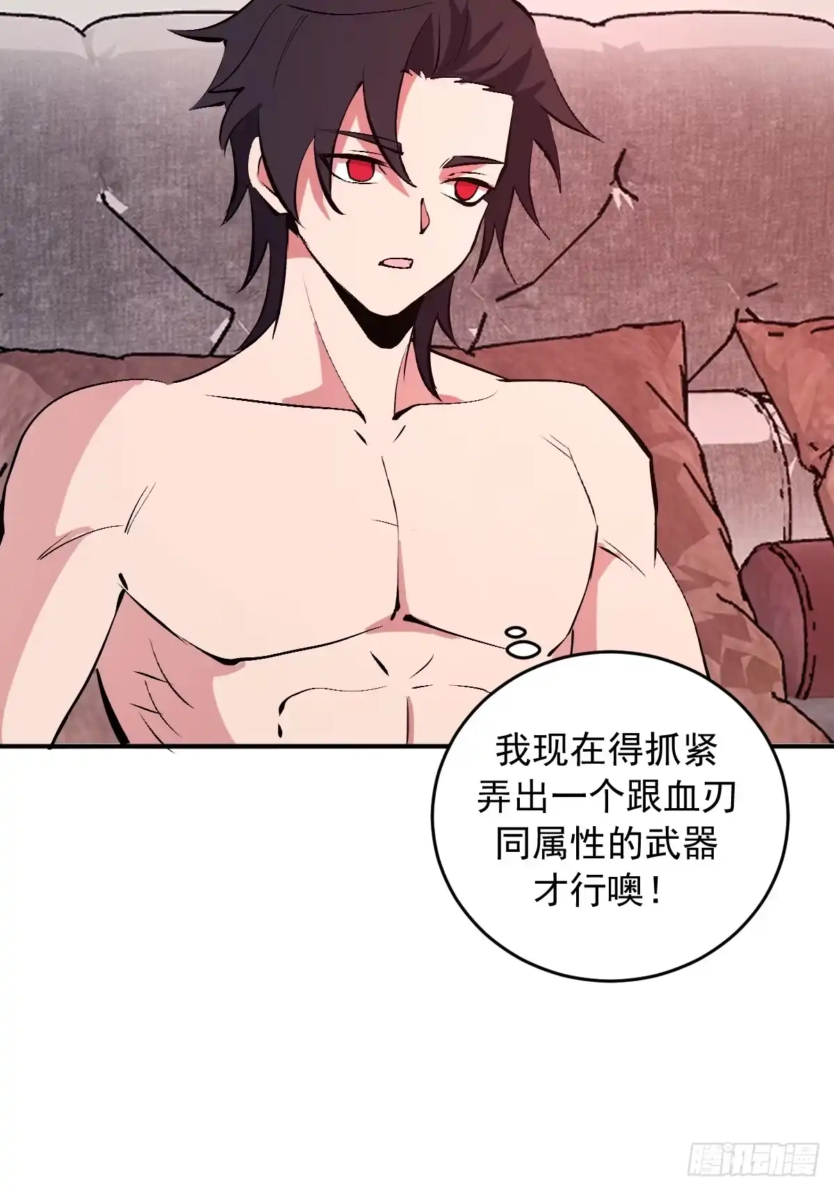 第112页