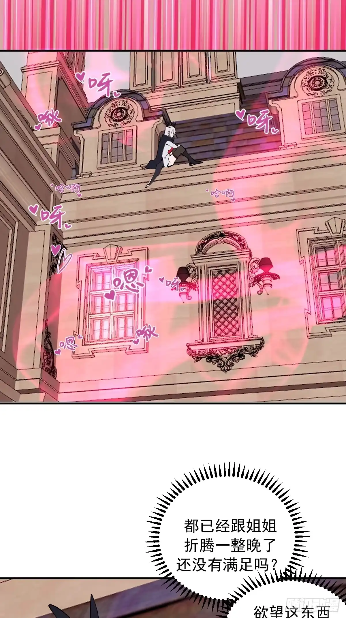 第207页