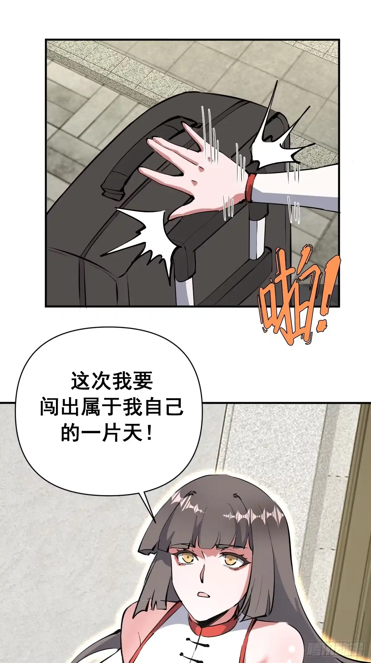 第82页