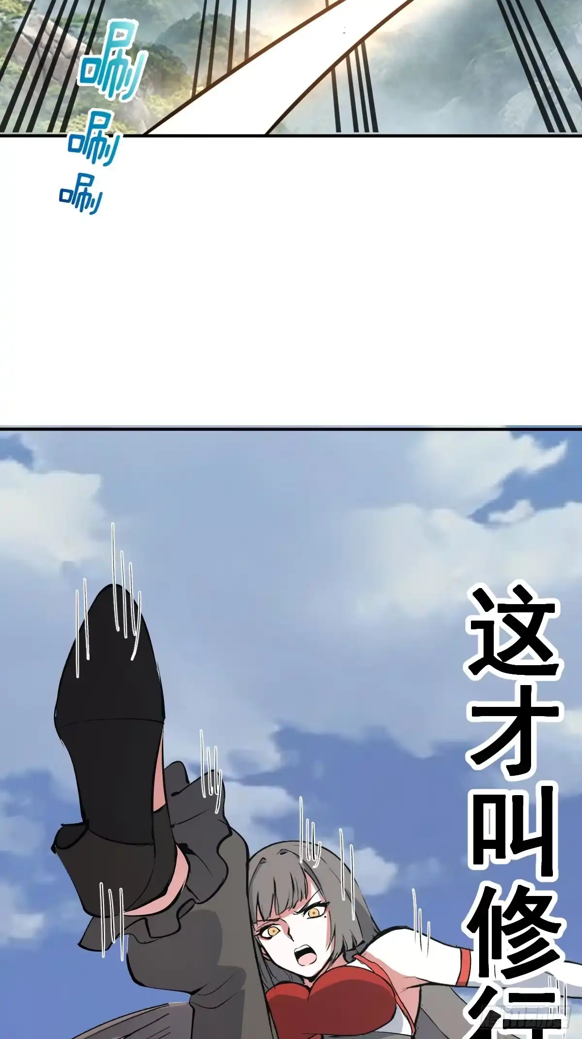 第112页