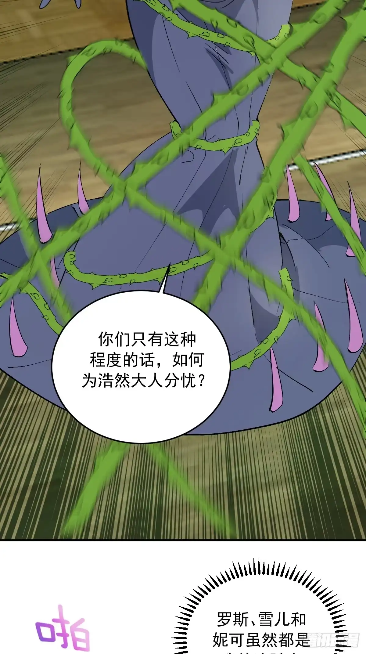 第187页