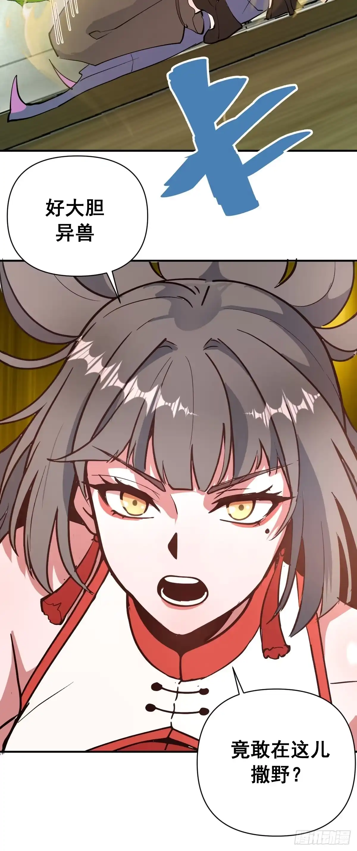 第207页