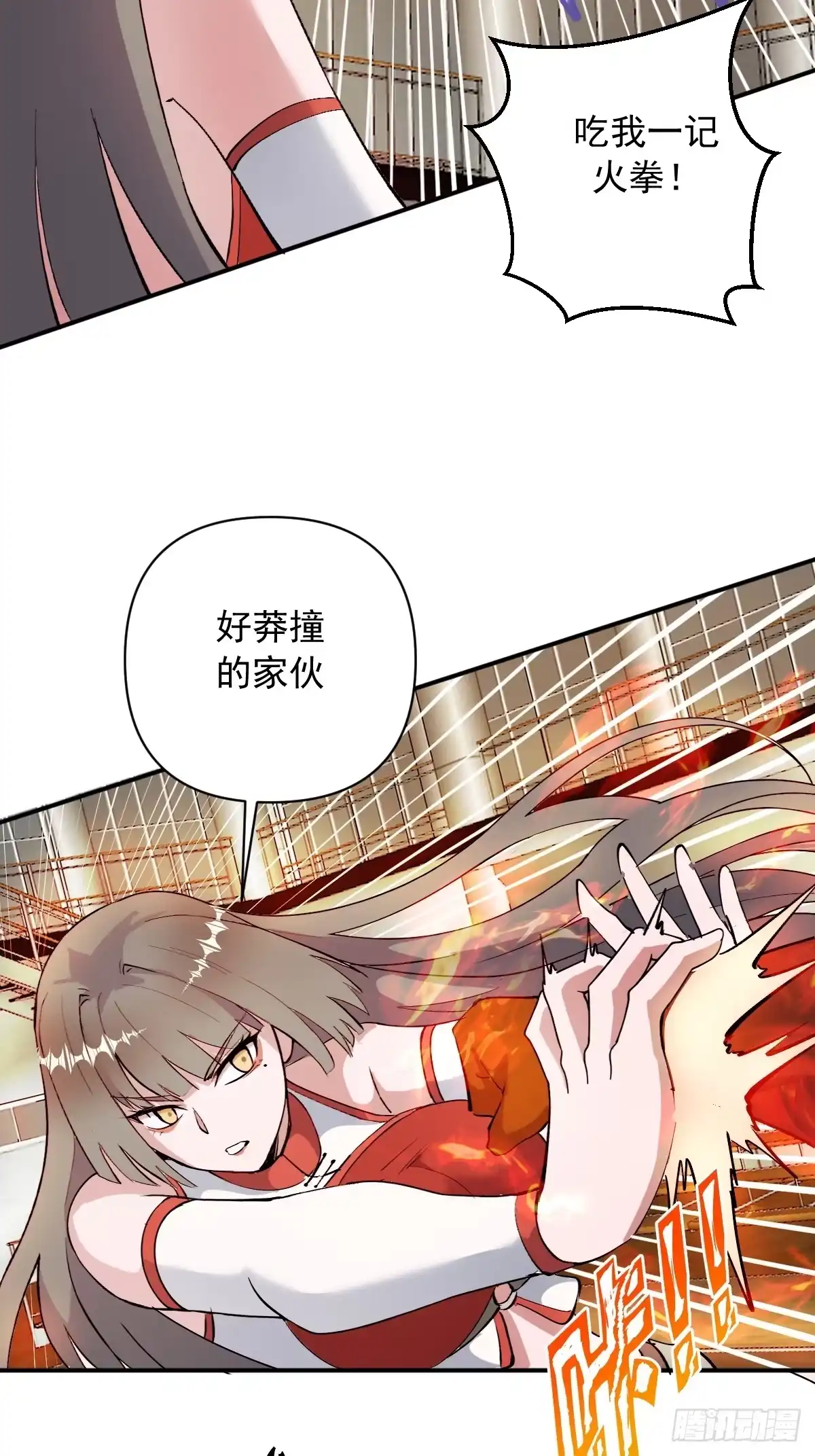 第82页