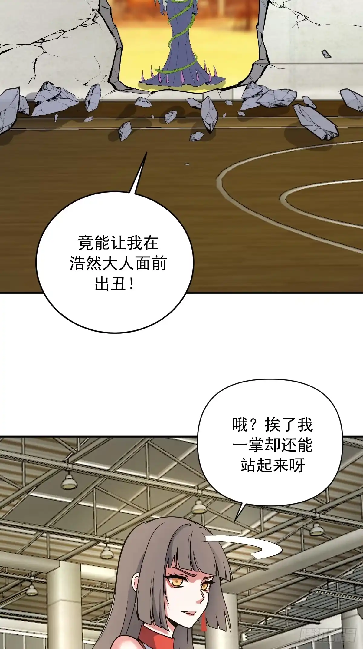 第142页