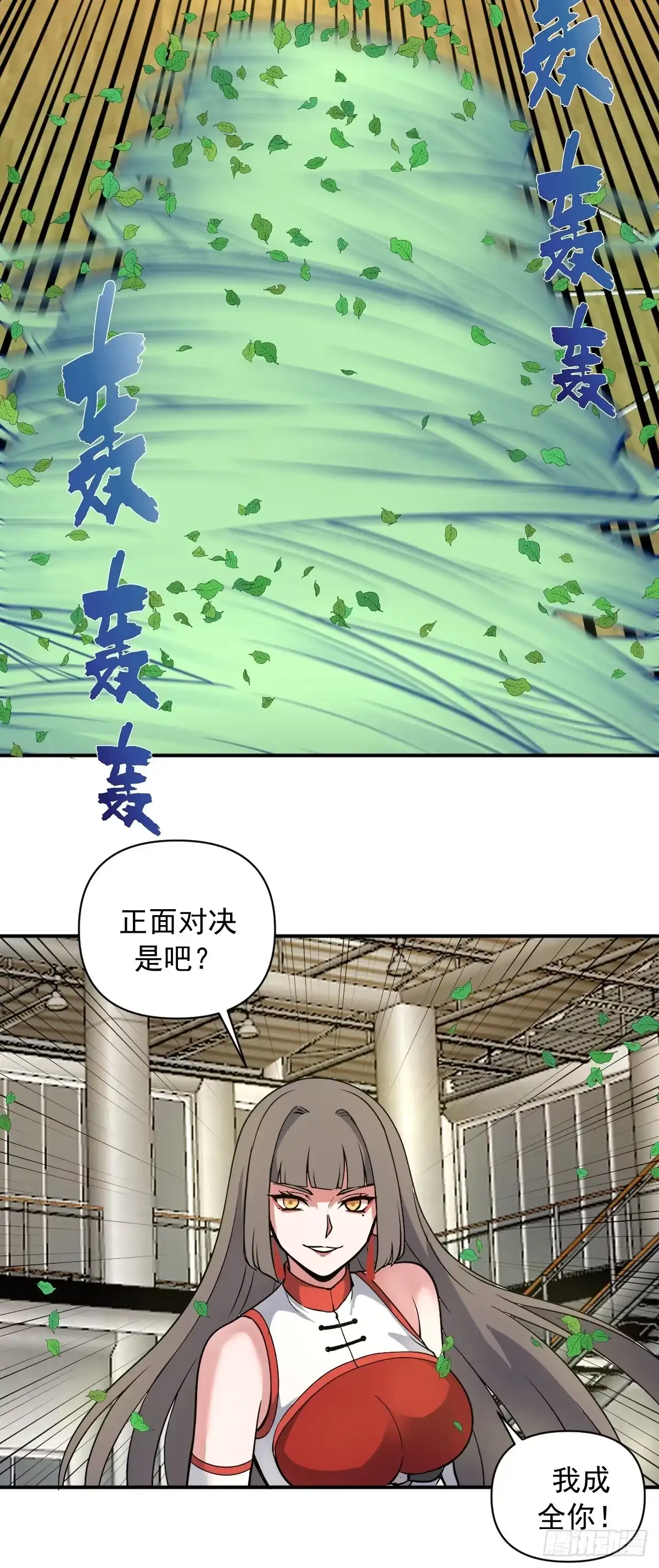 第167页