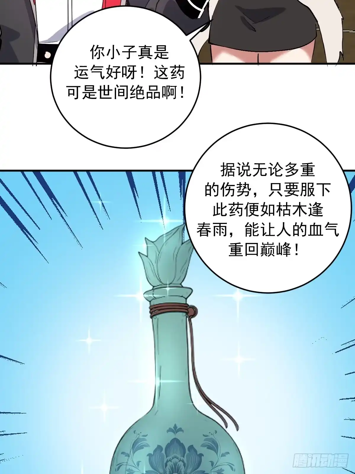 第190页