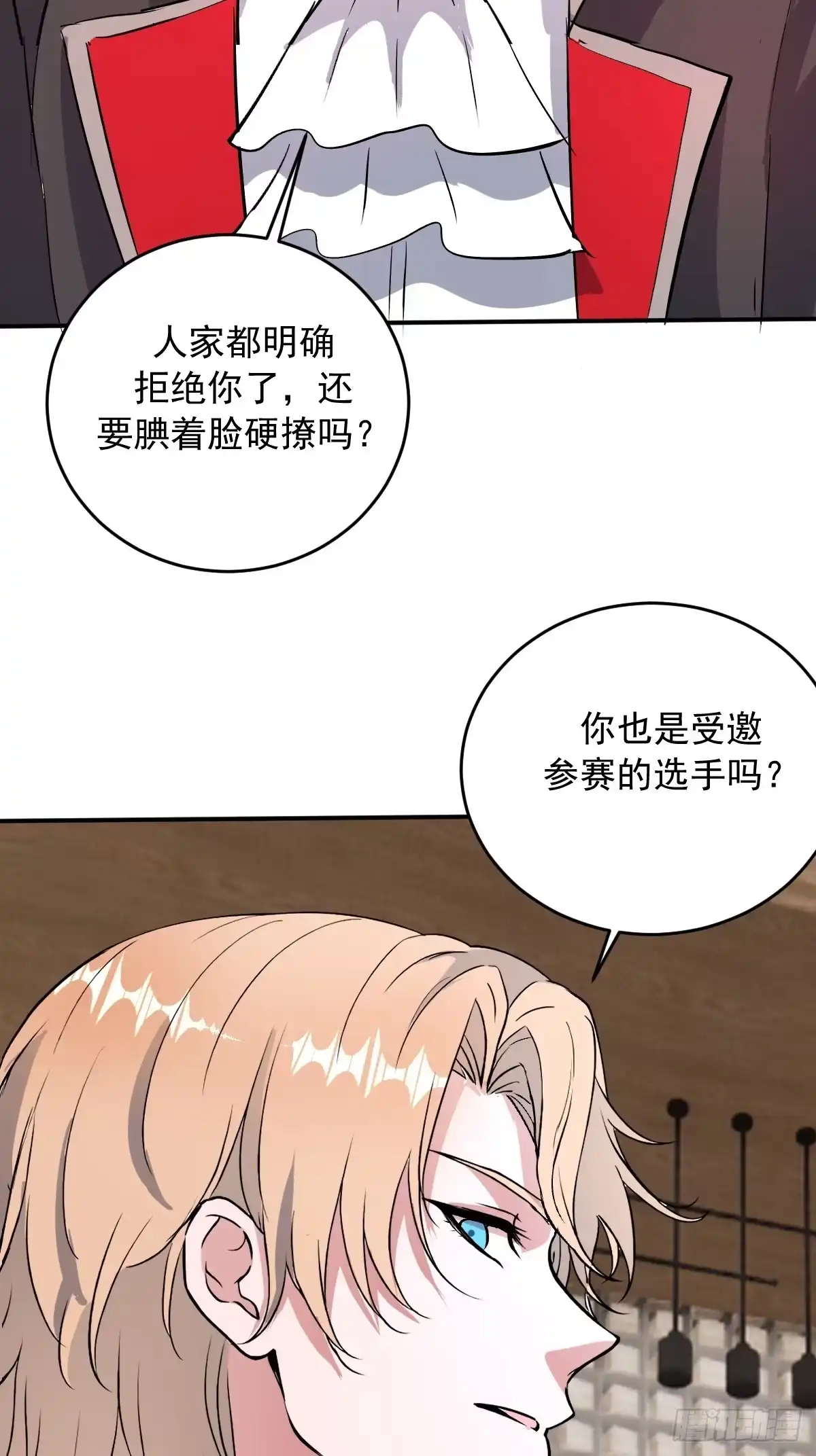 第190页