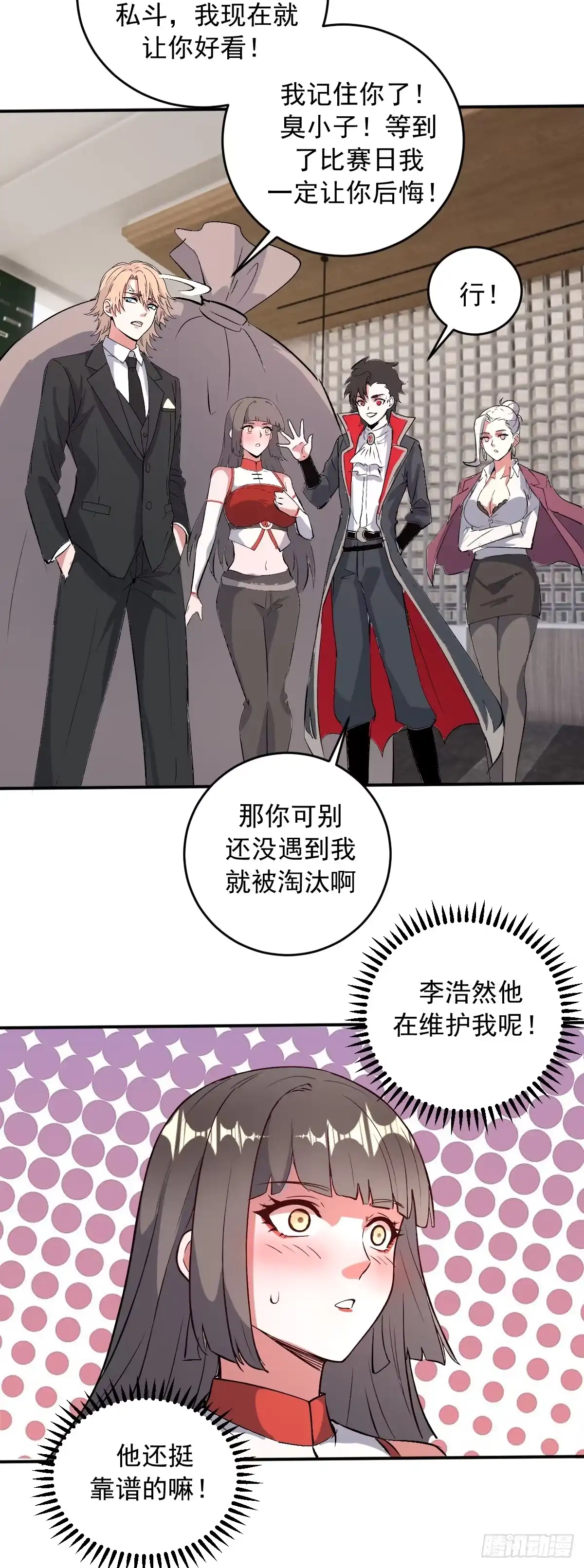 第210页
