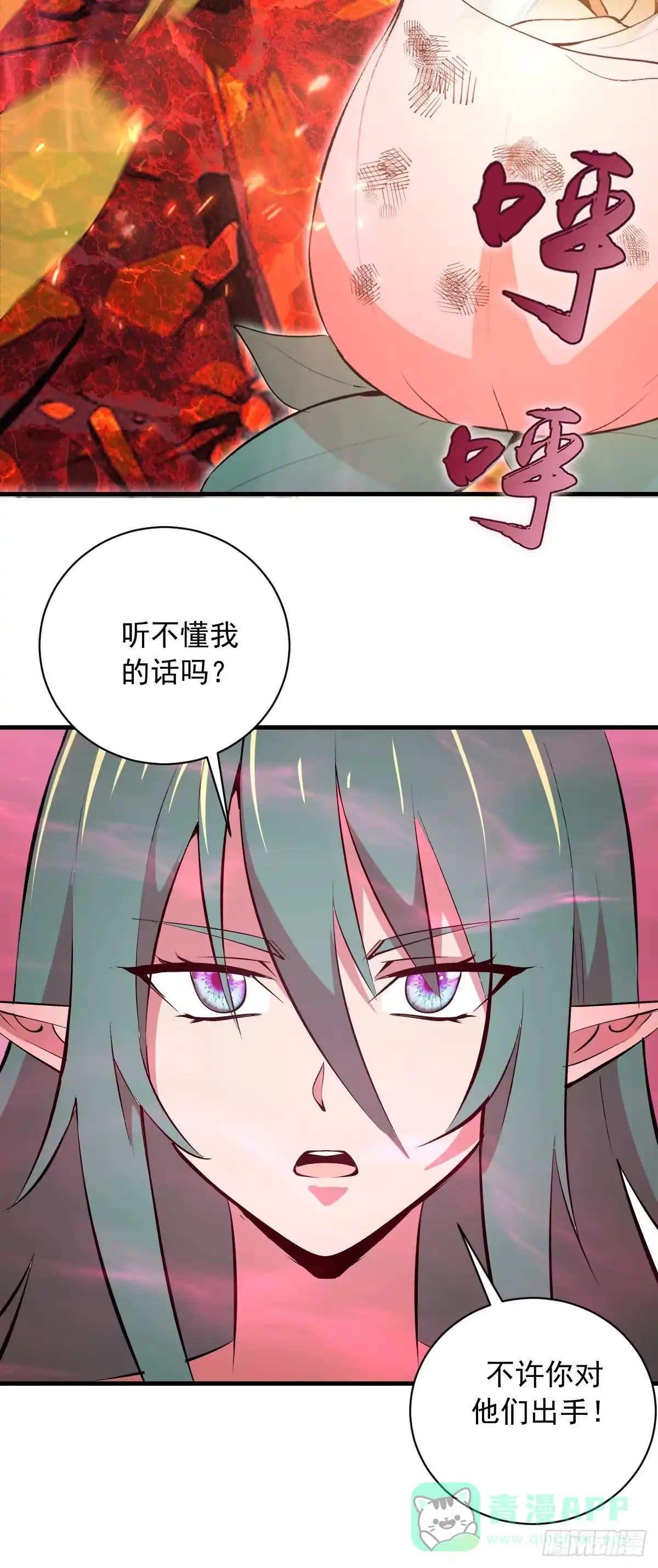 第180页