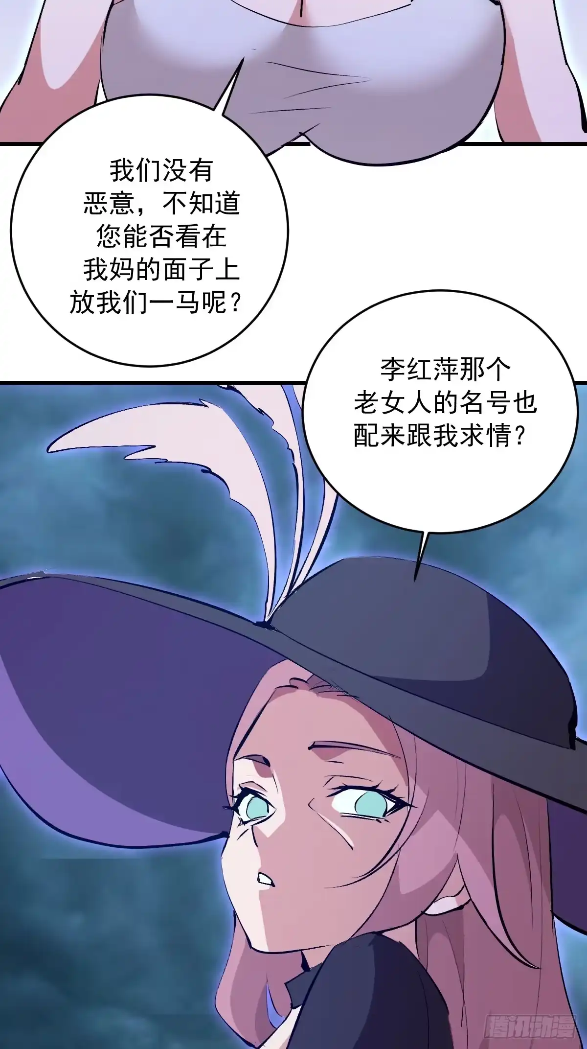 第170页