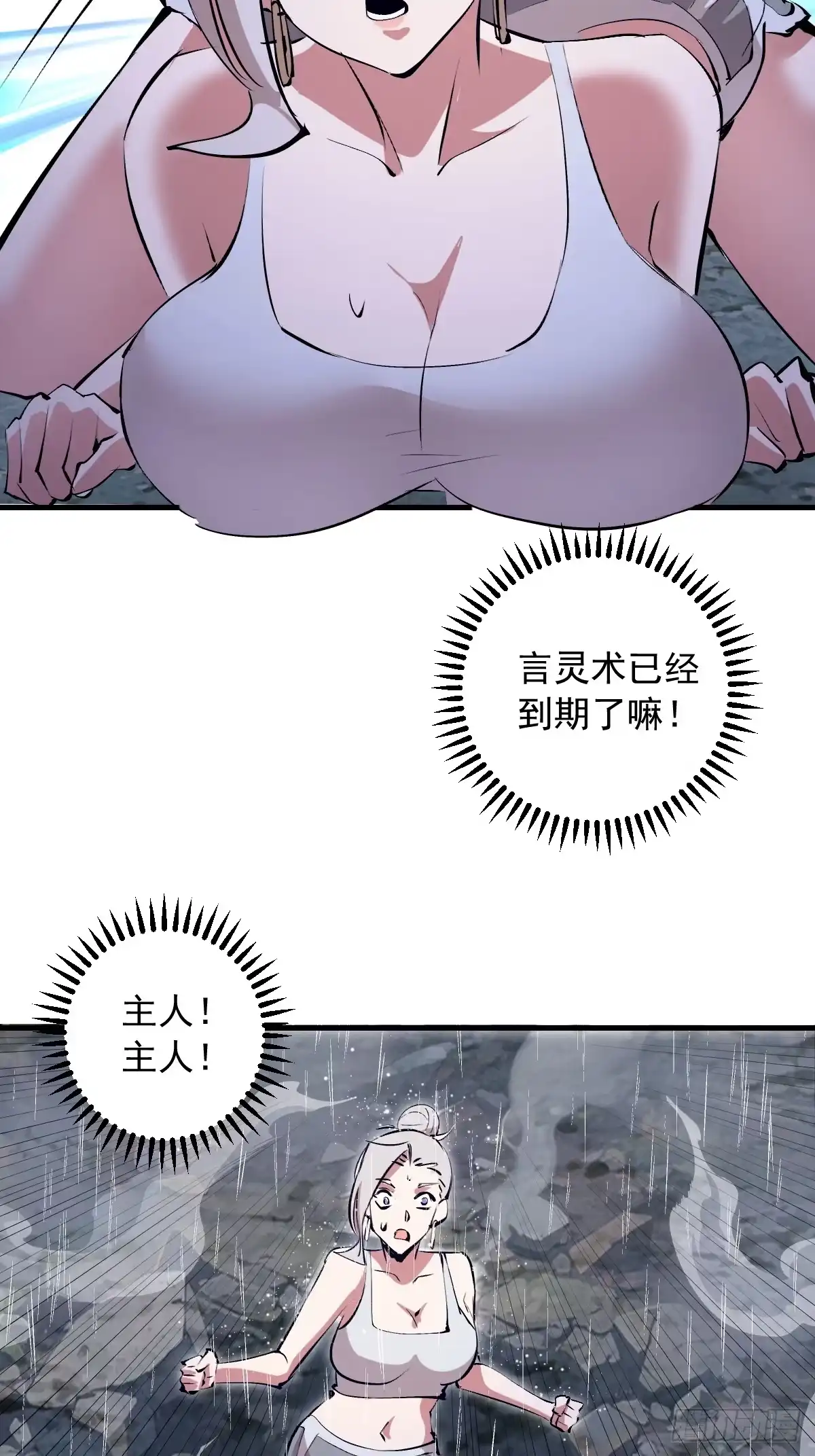 第140页
