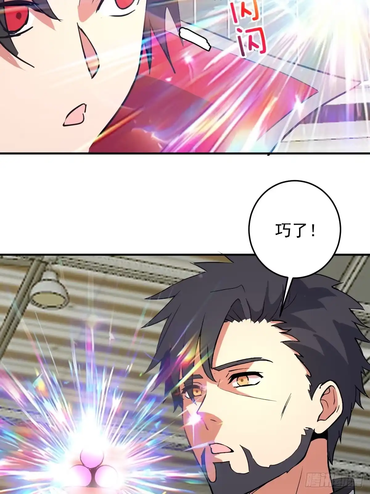 第191页