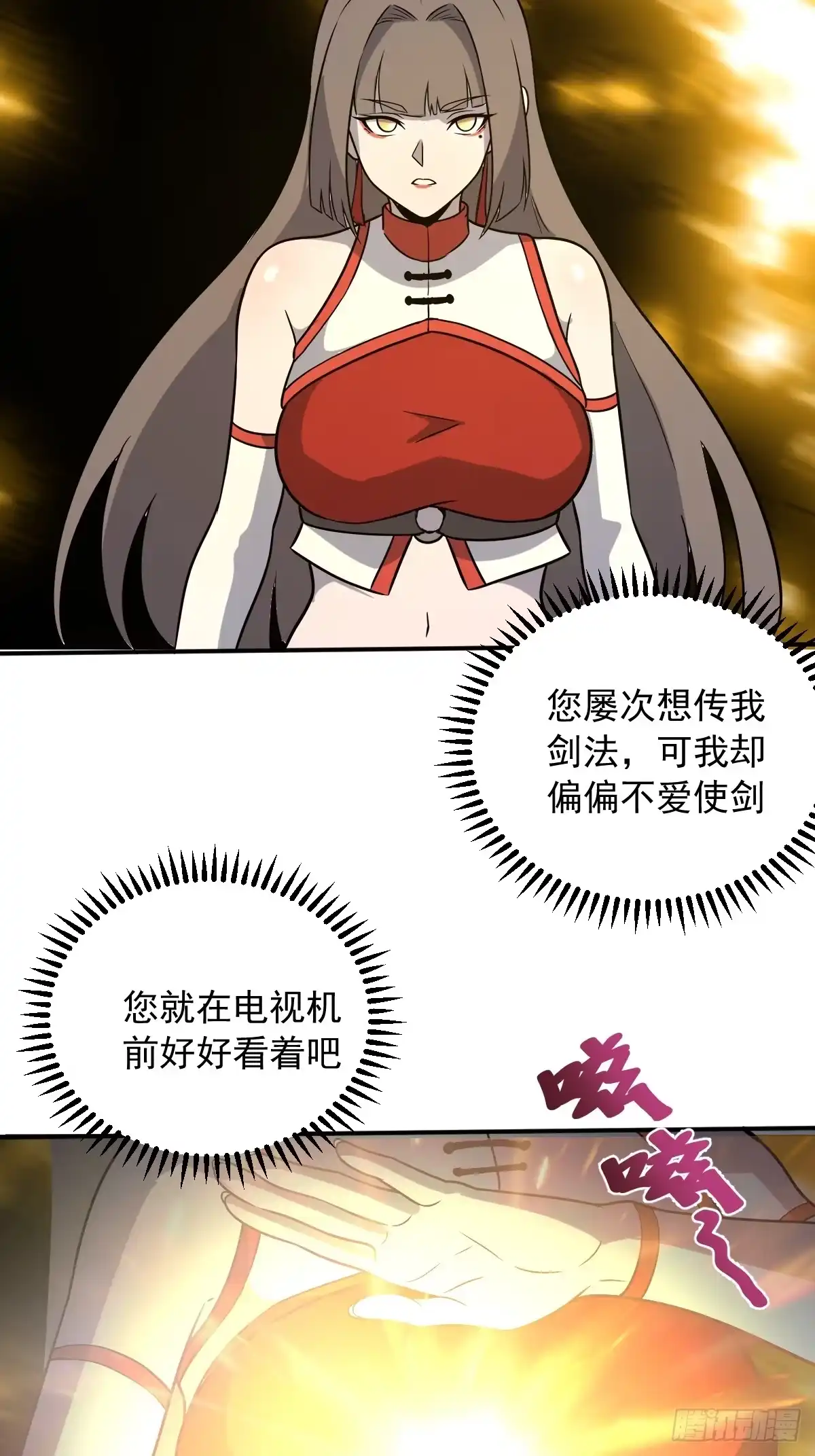 第37页