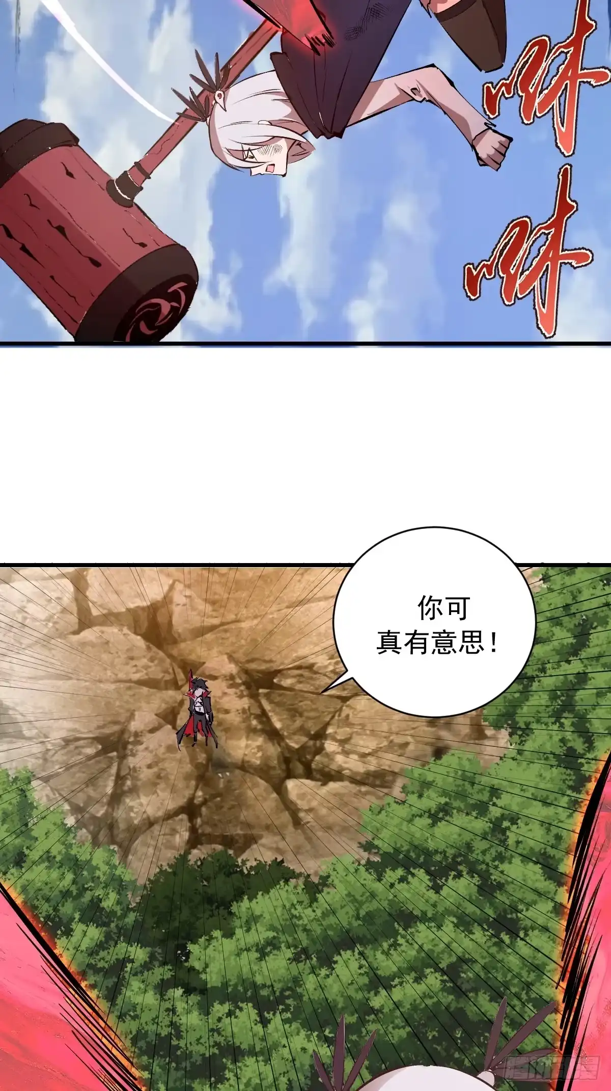 第46页
