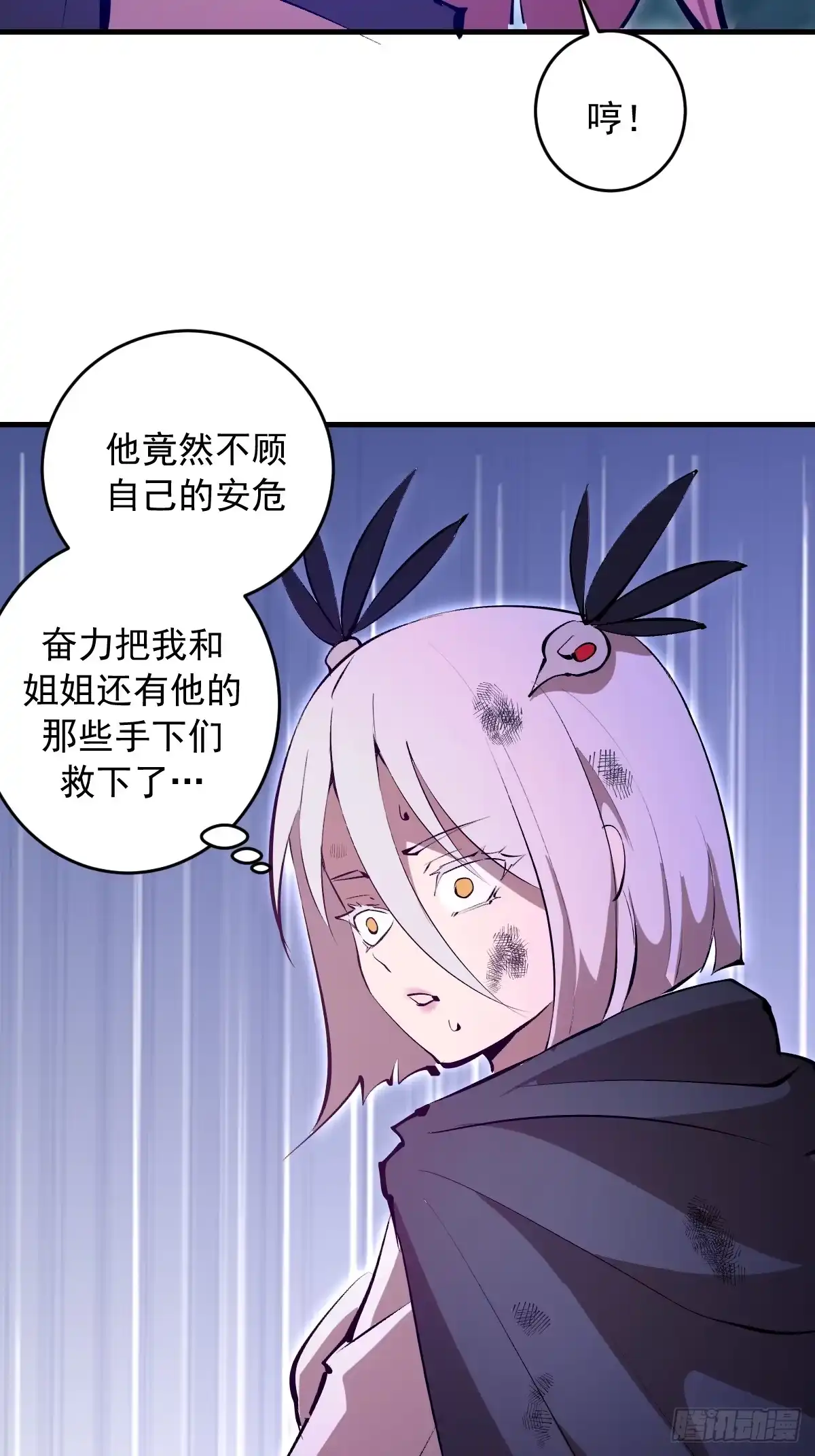 第191页
