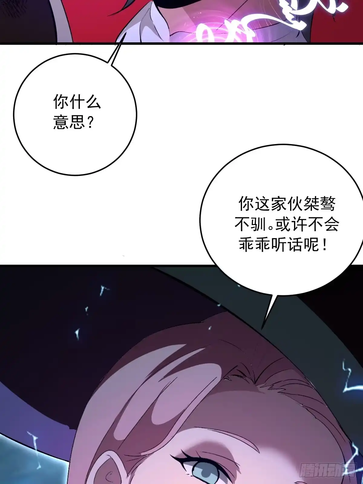 第106页