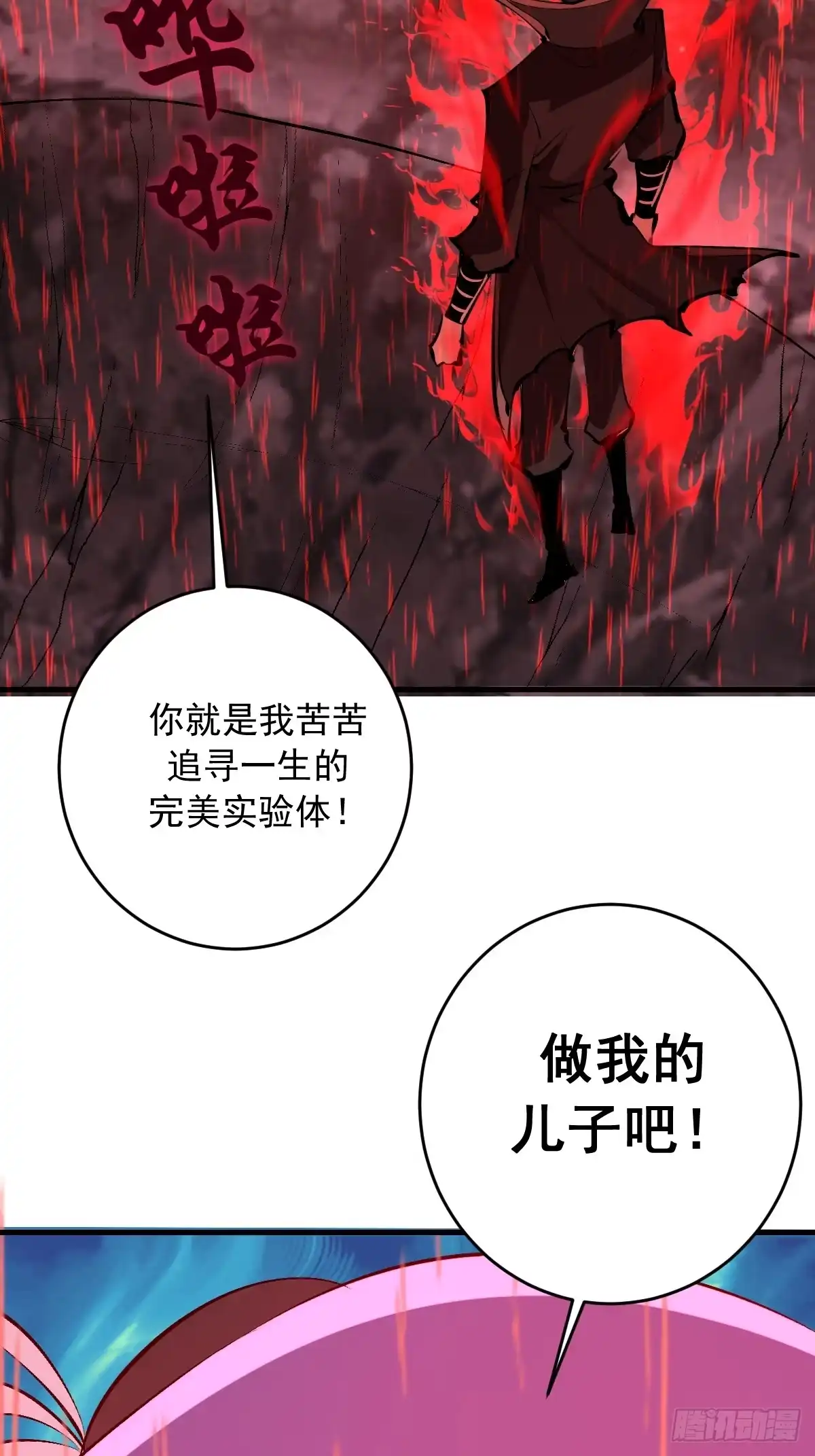 第146页