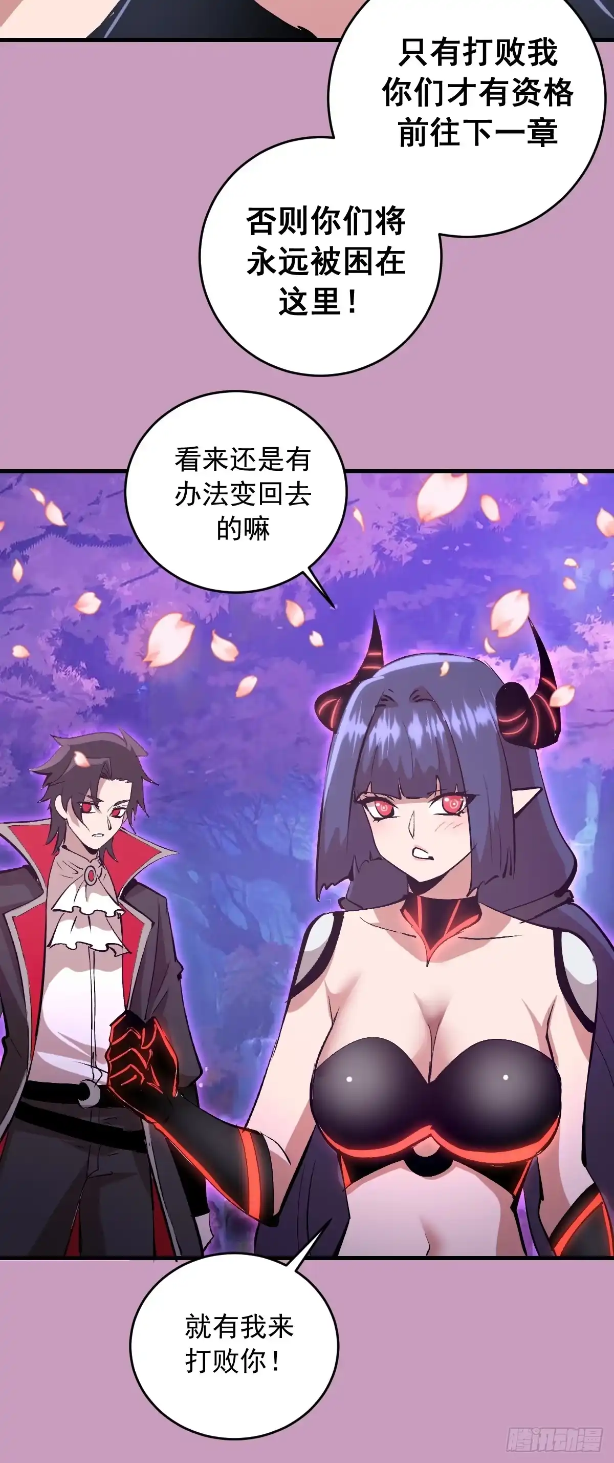 第191页