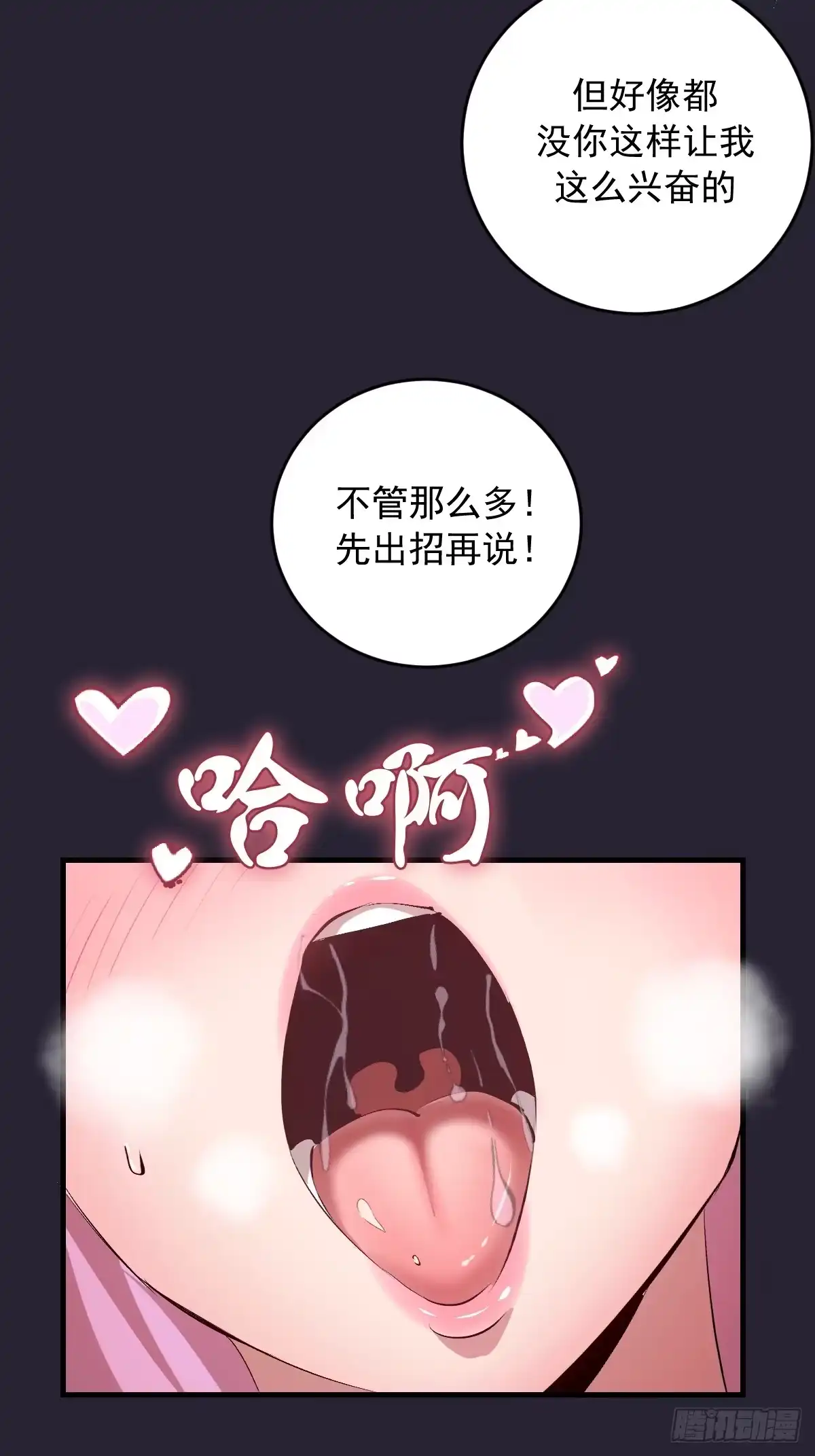 第146页