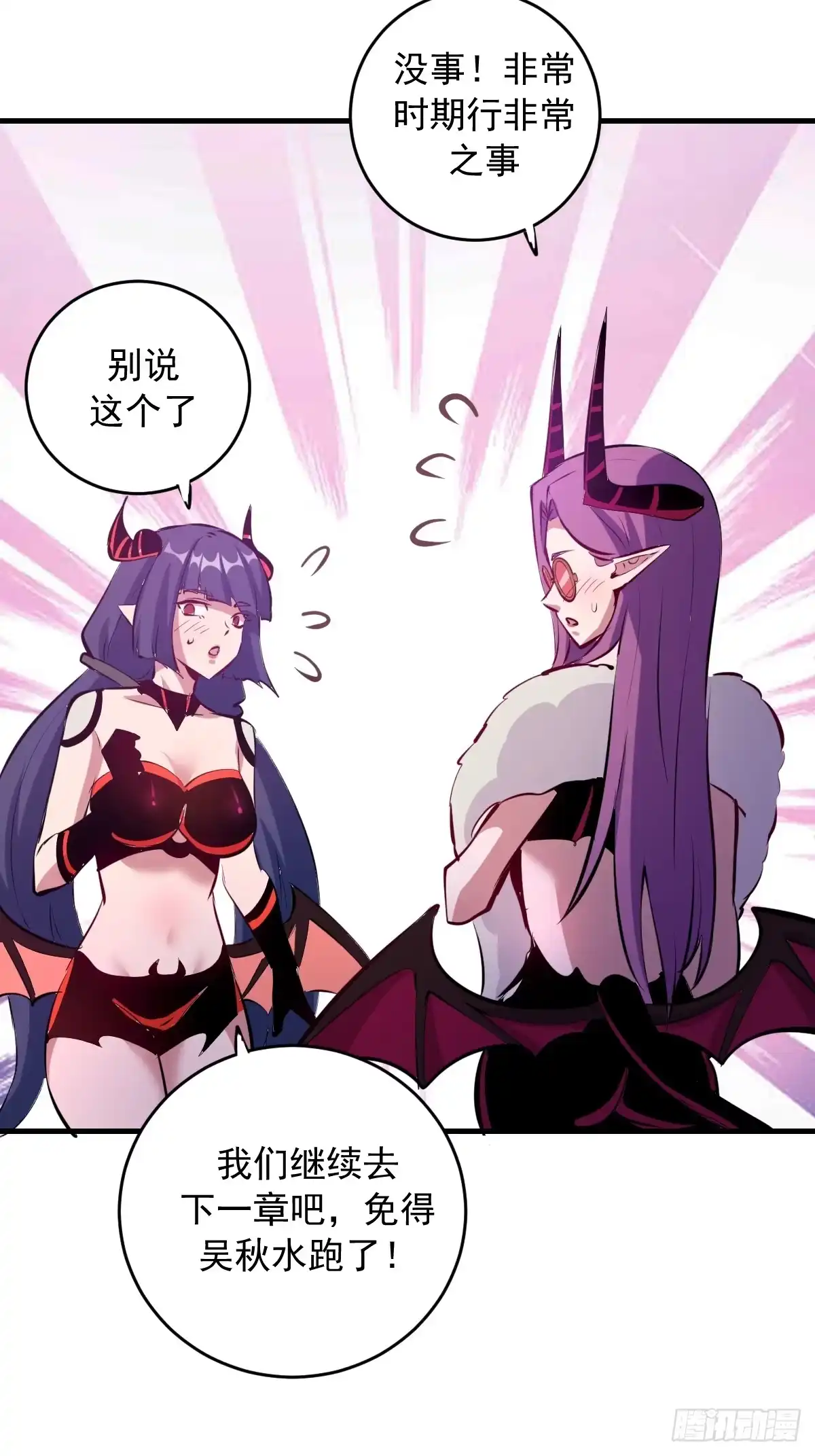 第191页