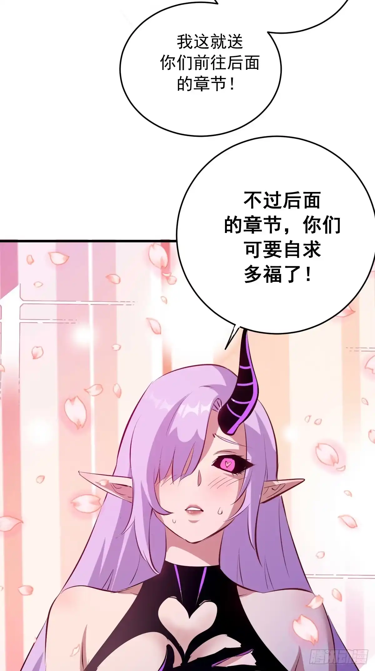 第201页